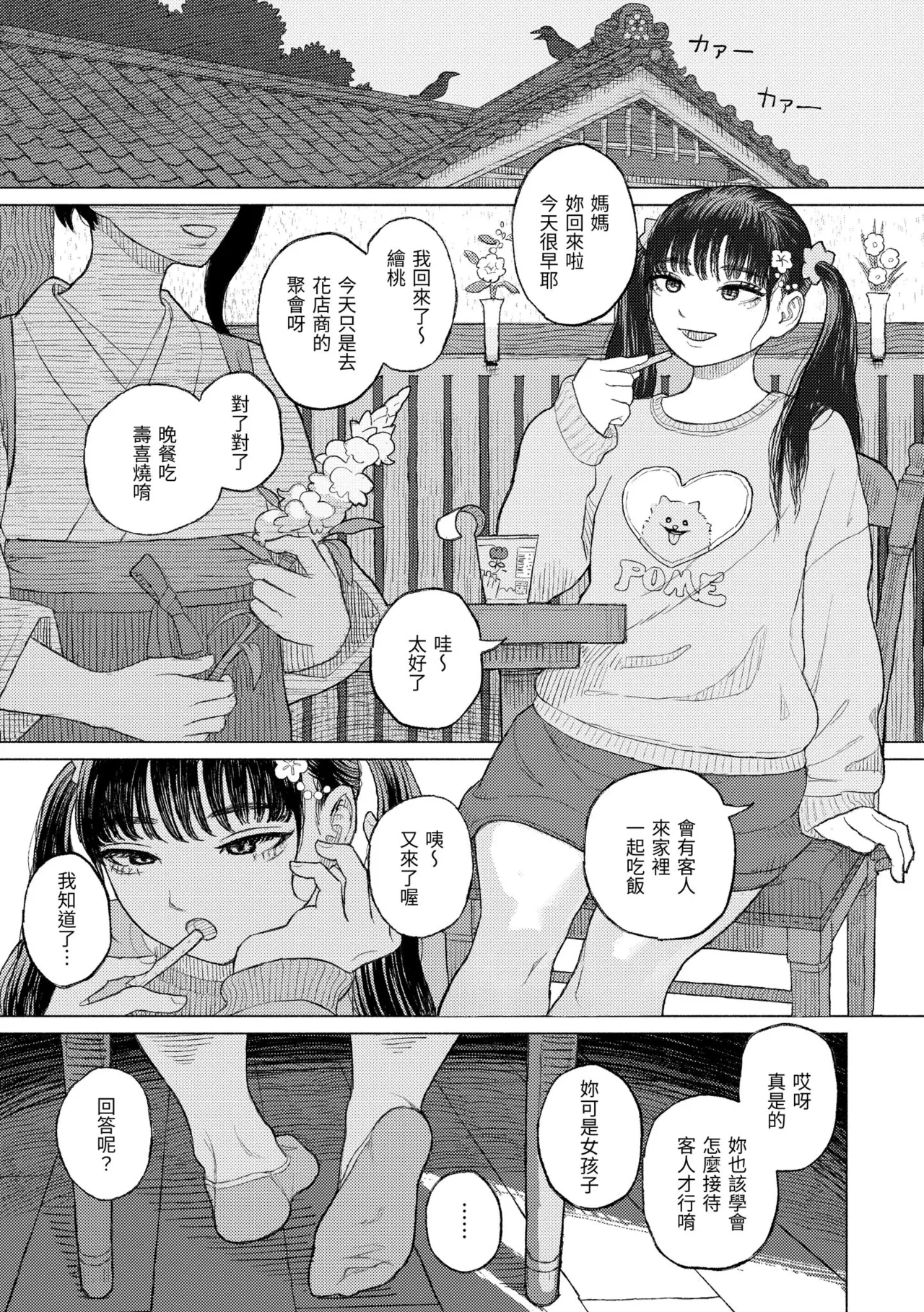 หน้า 5