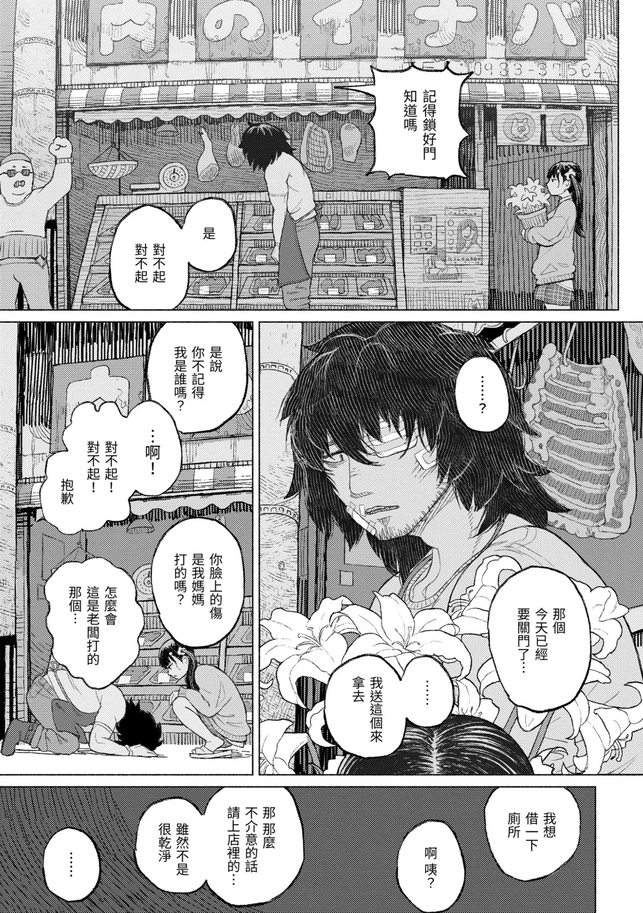 หน้า 11