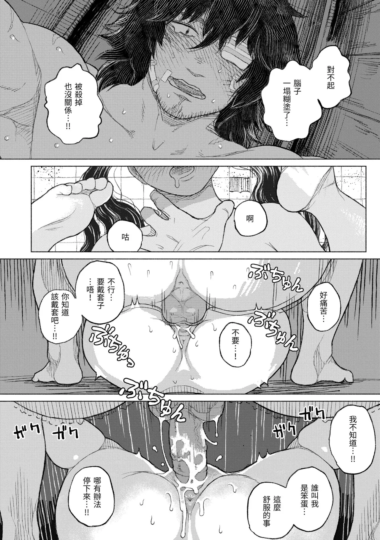 หน้า 26