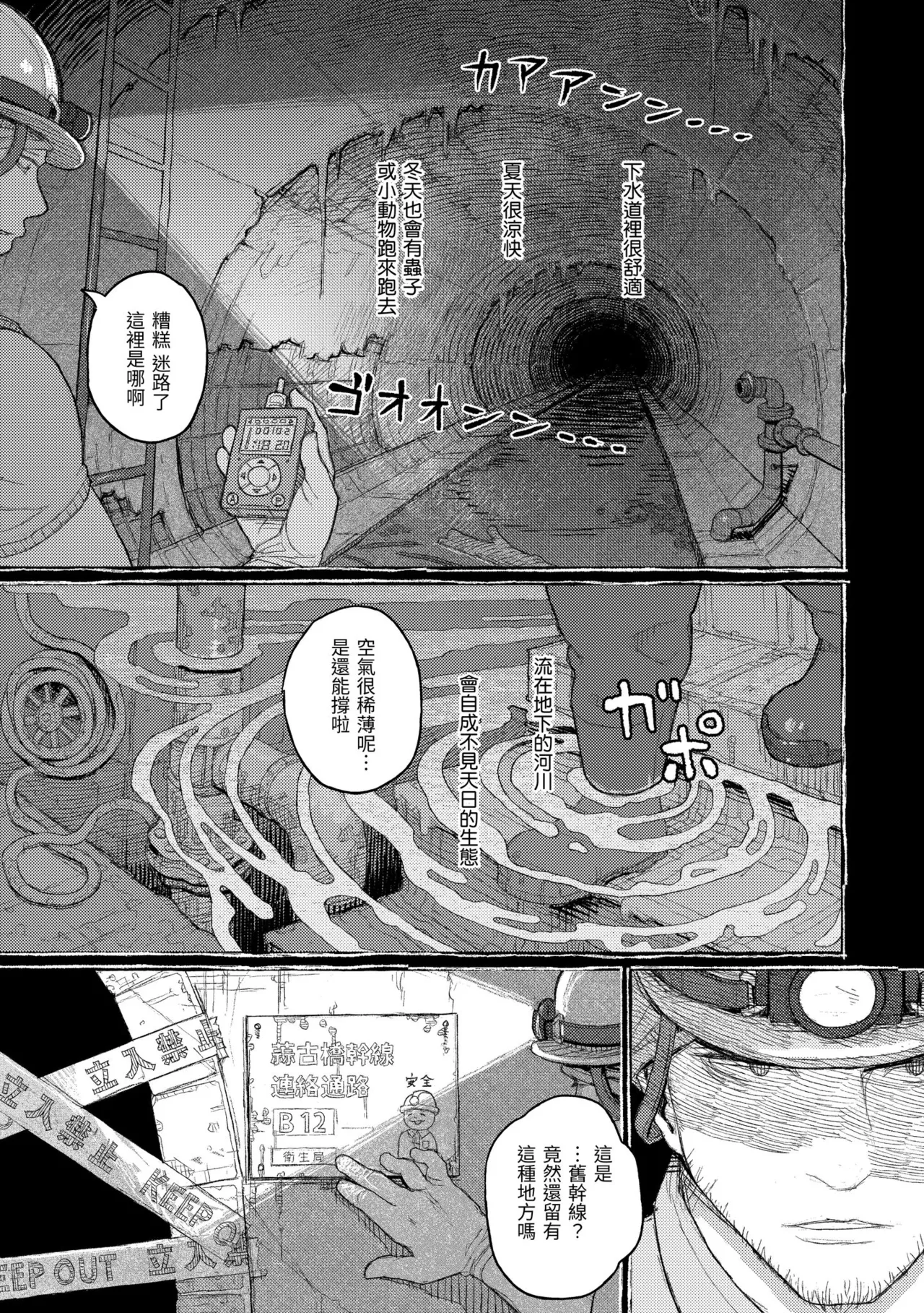 หน้า 31
