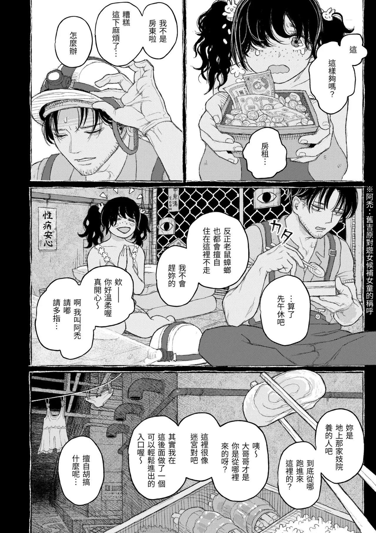 หน้า 34