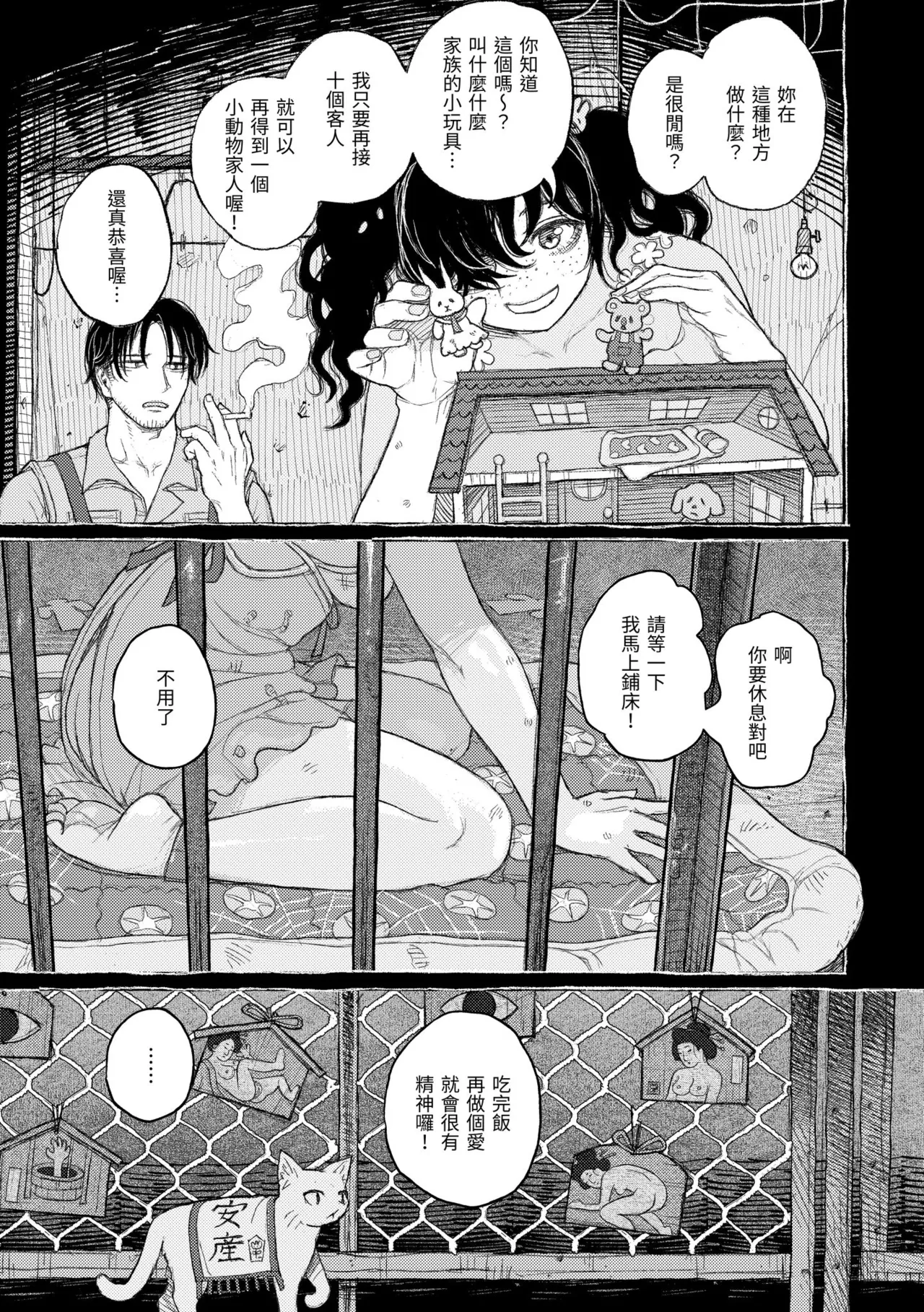 หน้า 35