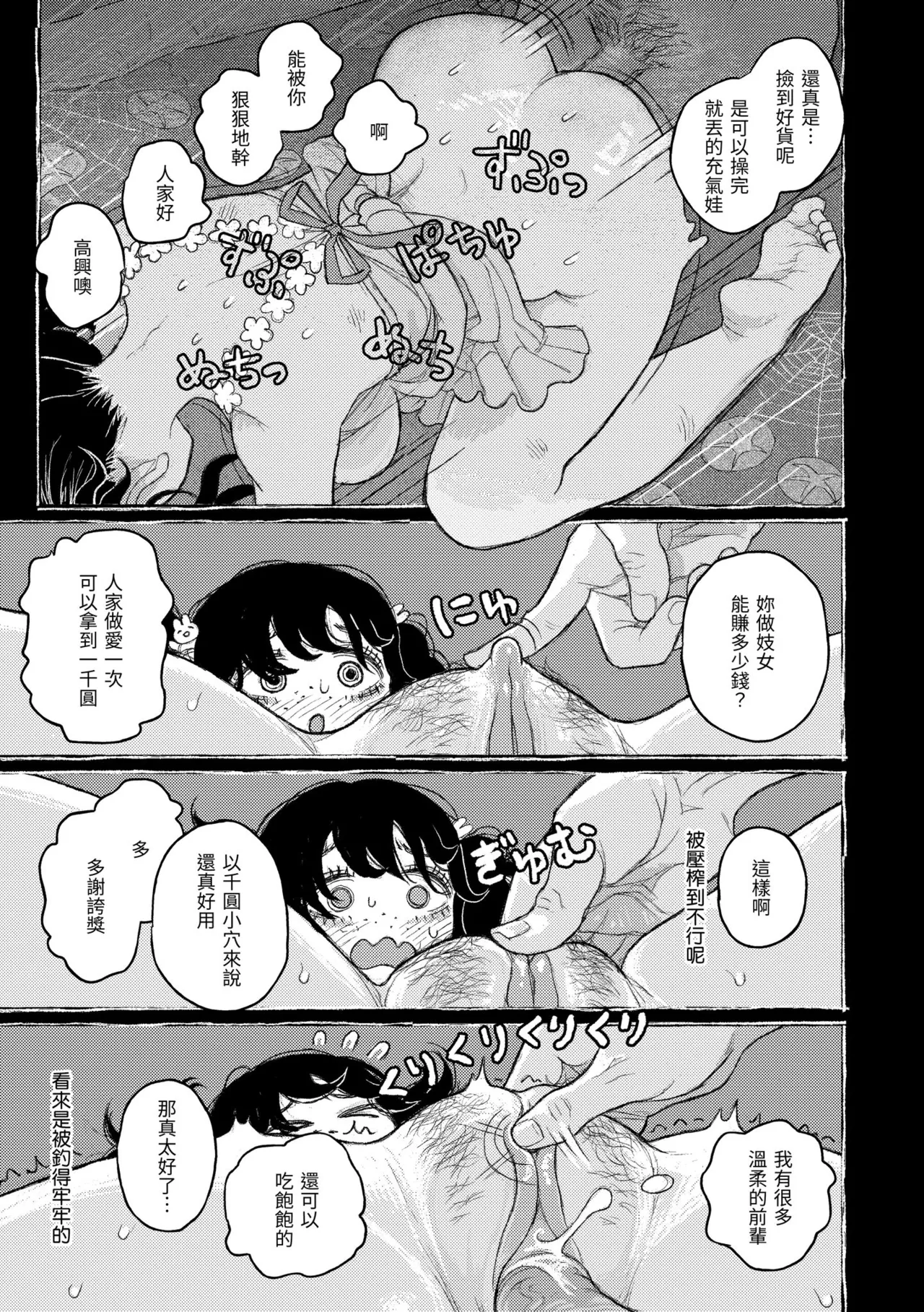 หน้า 43