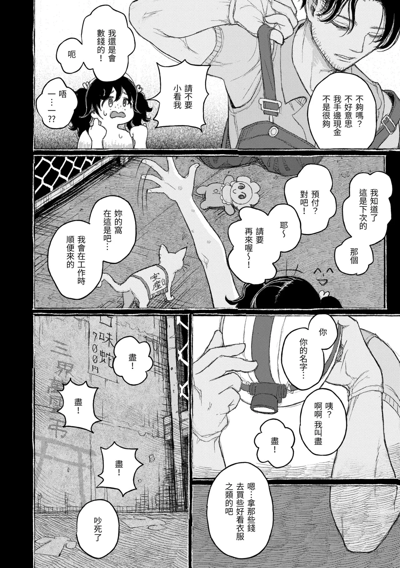 หน้า 46