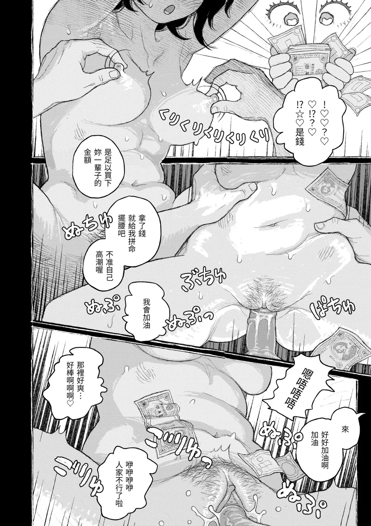 หน้า 48