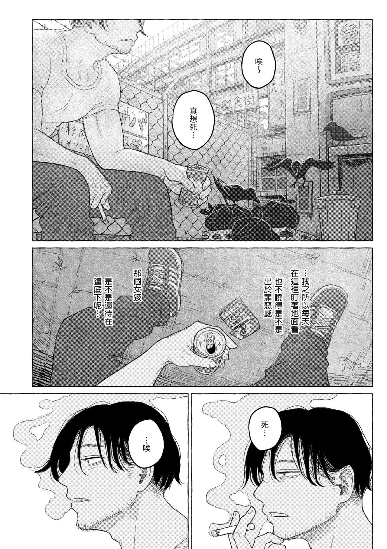 หน้า 54