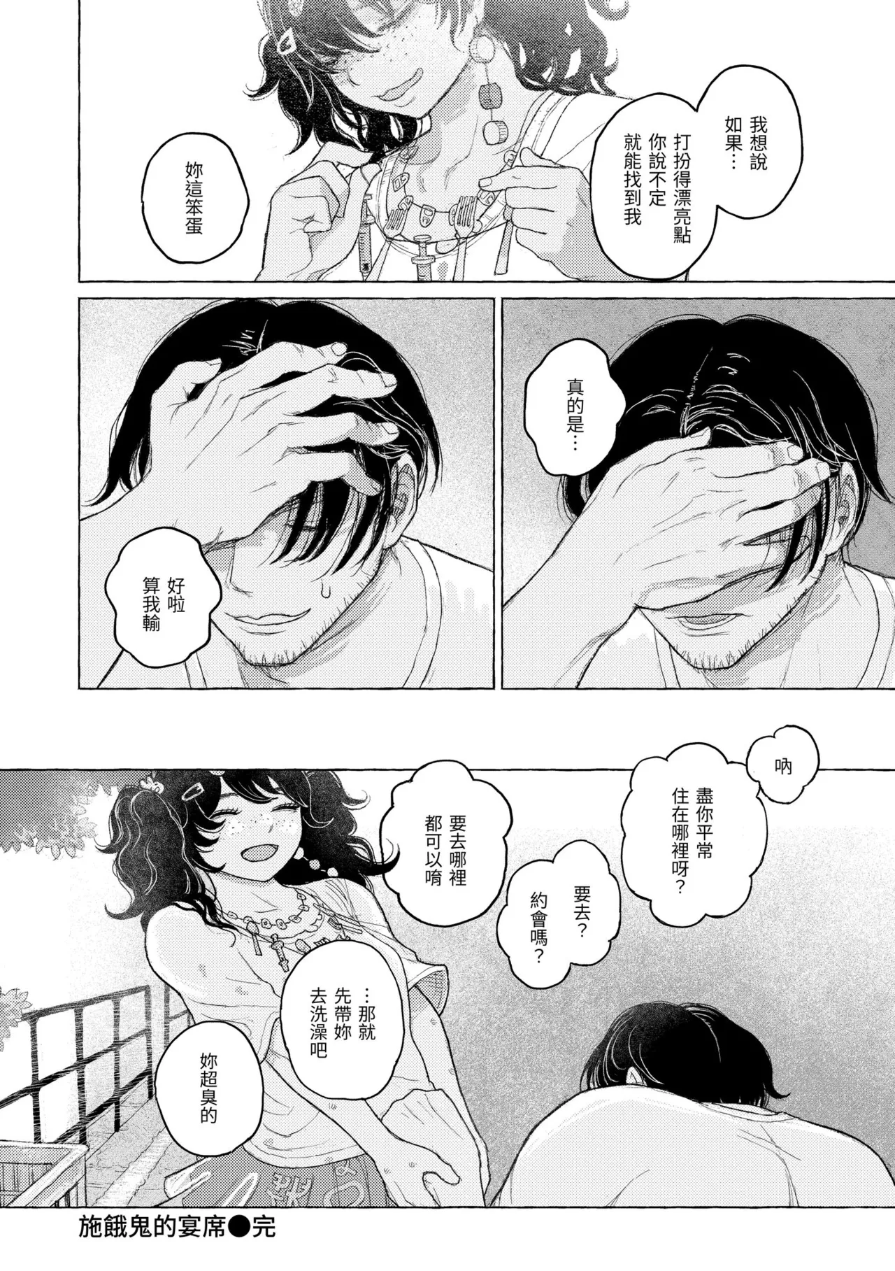 หน้า 56