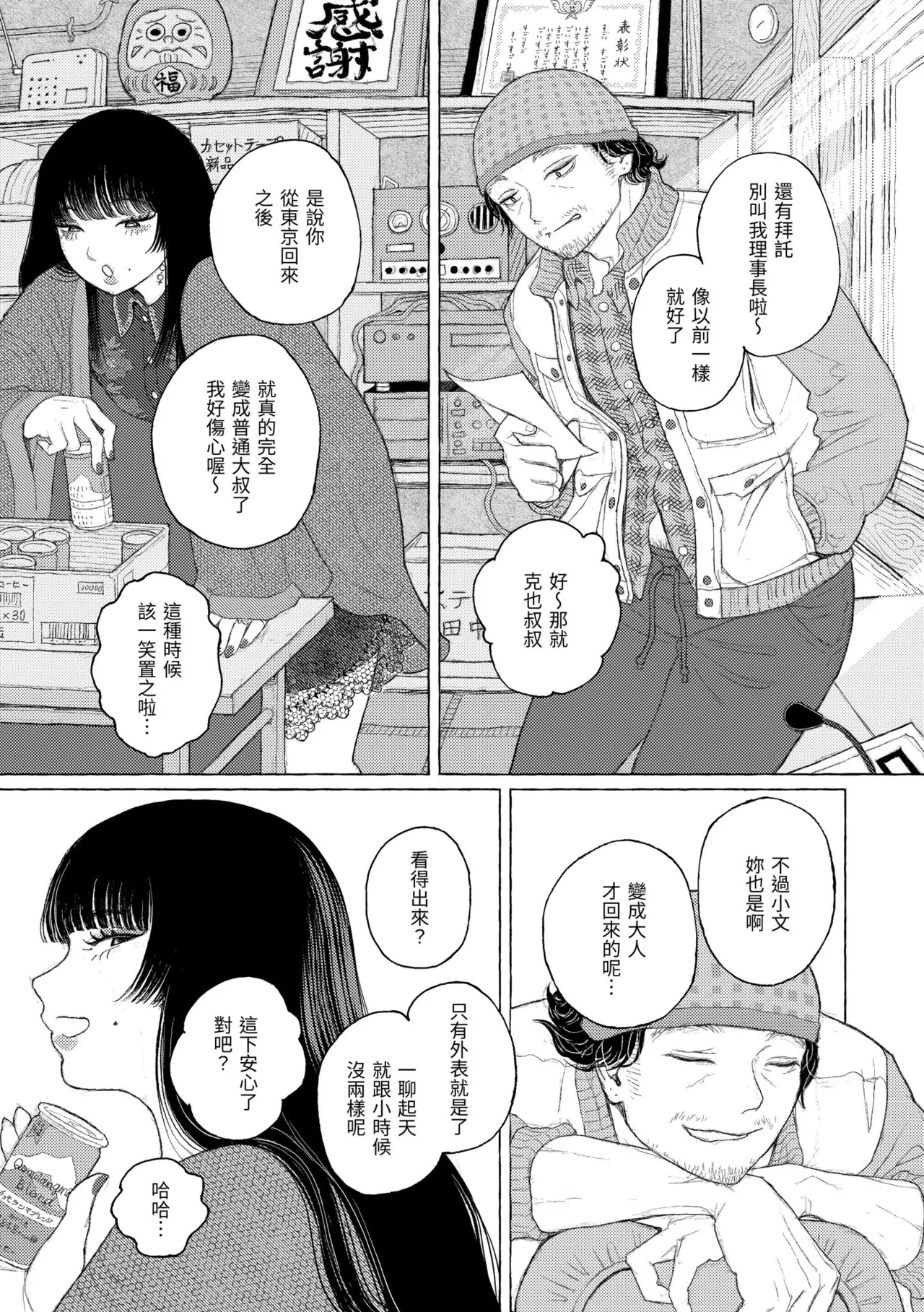 หน้า 59