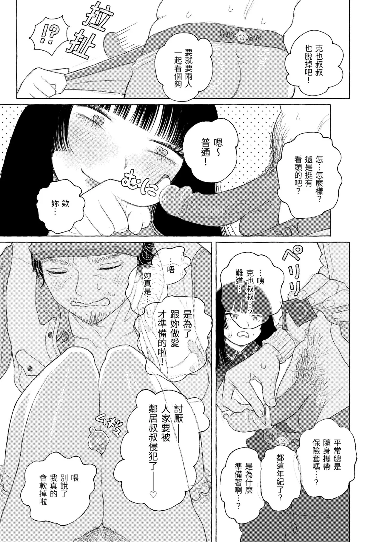 หน้า 65