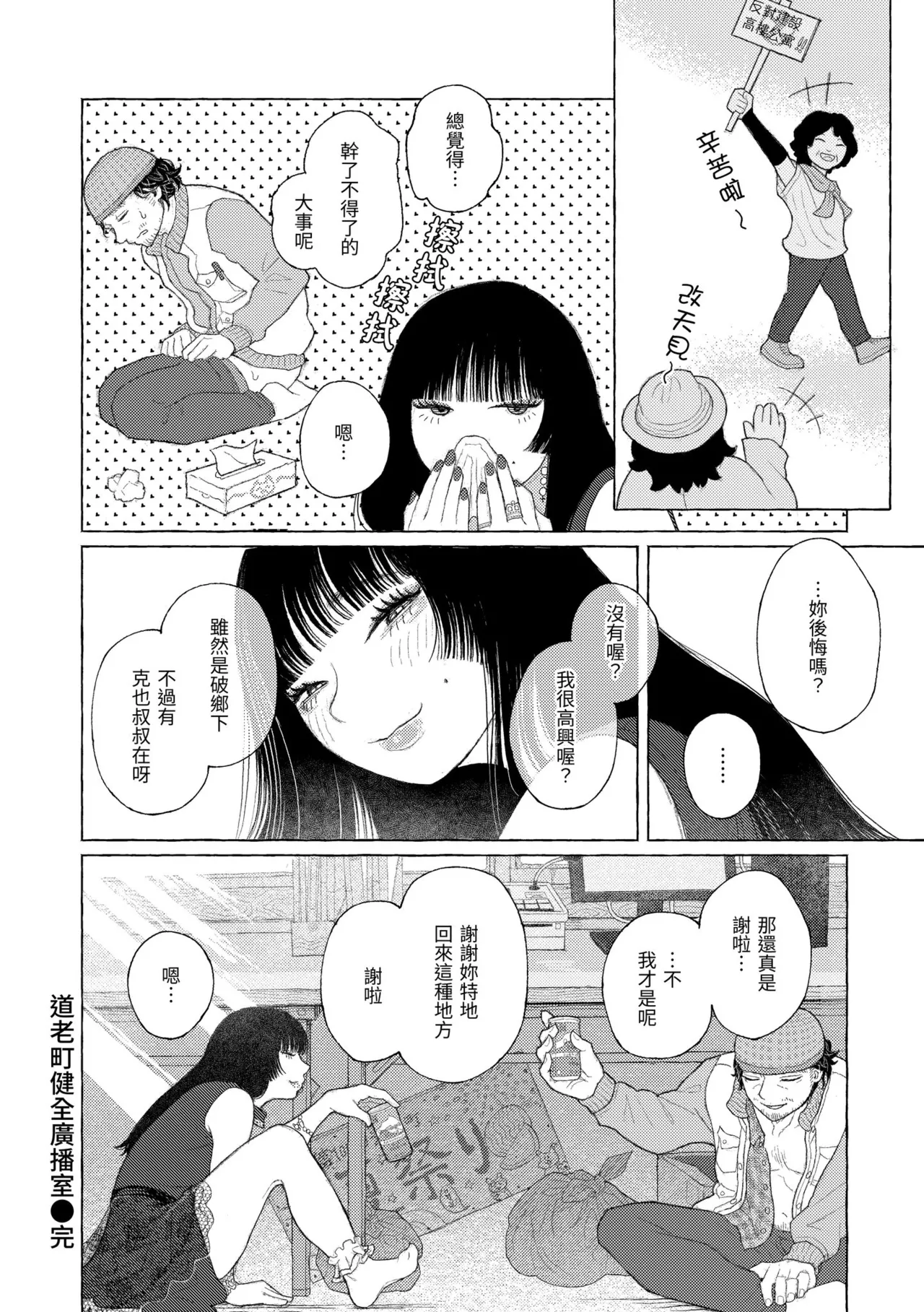 หน้า 72