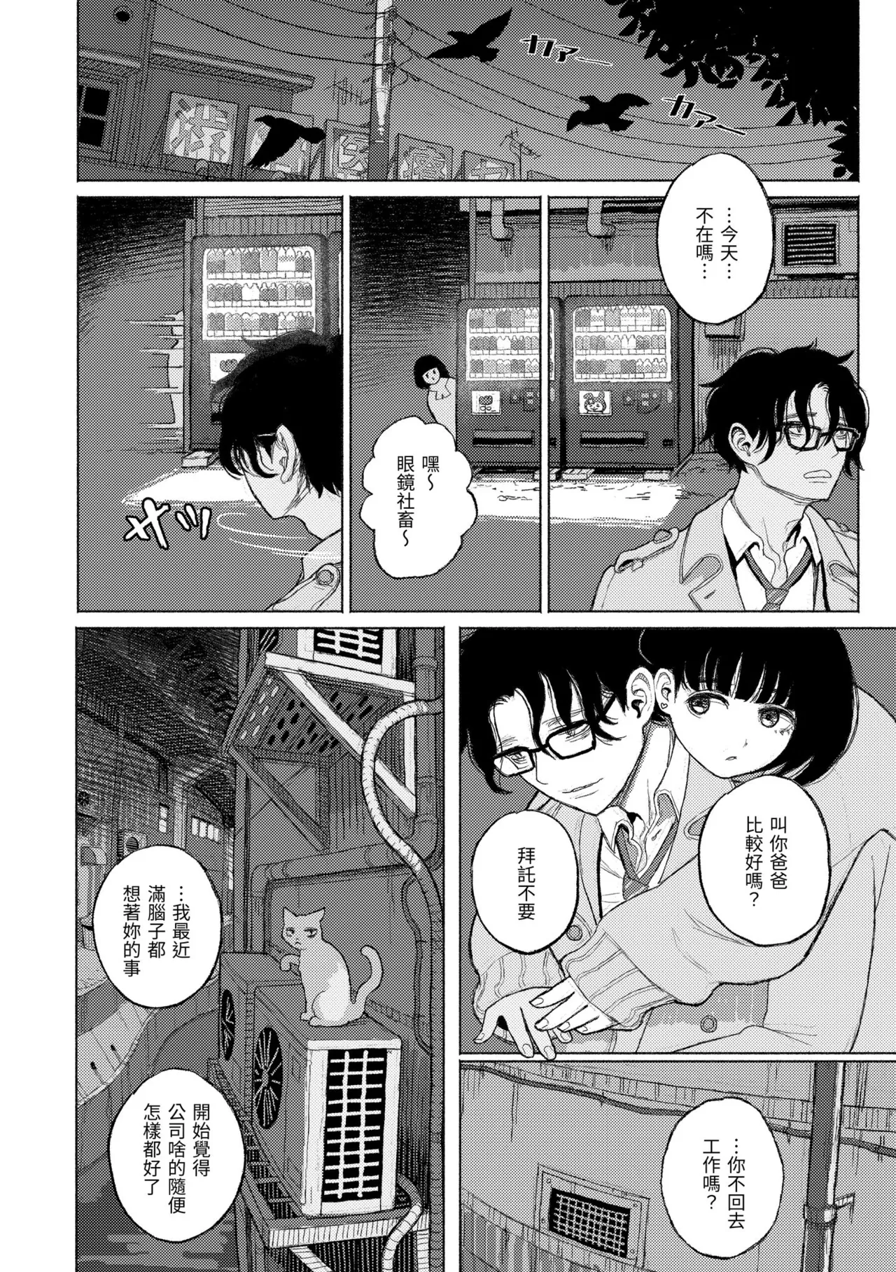 หน้า 86