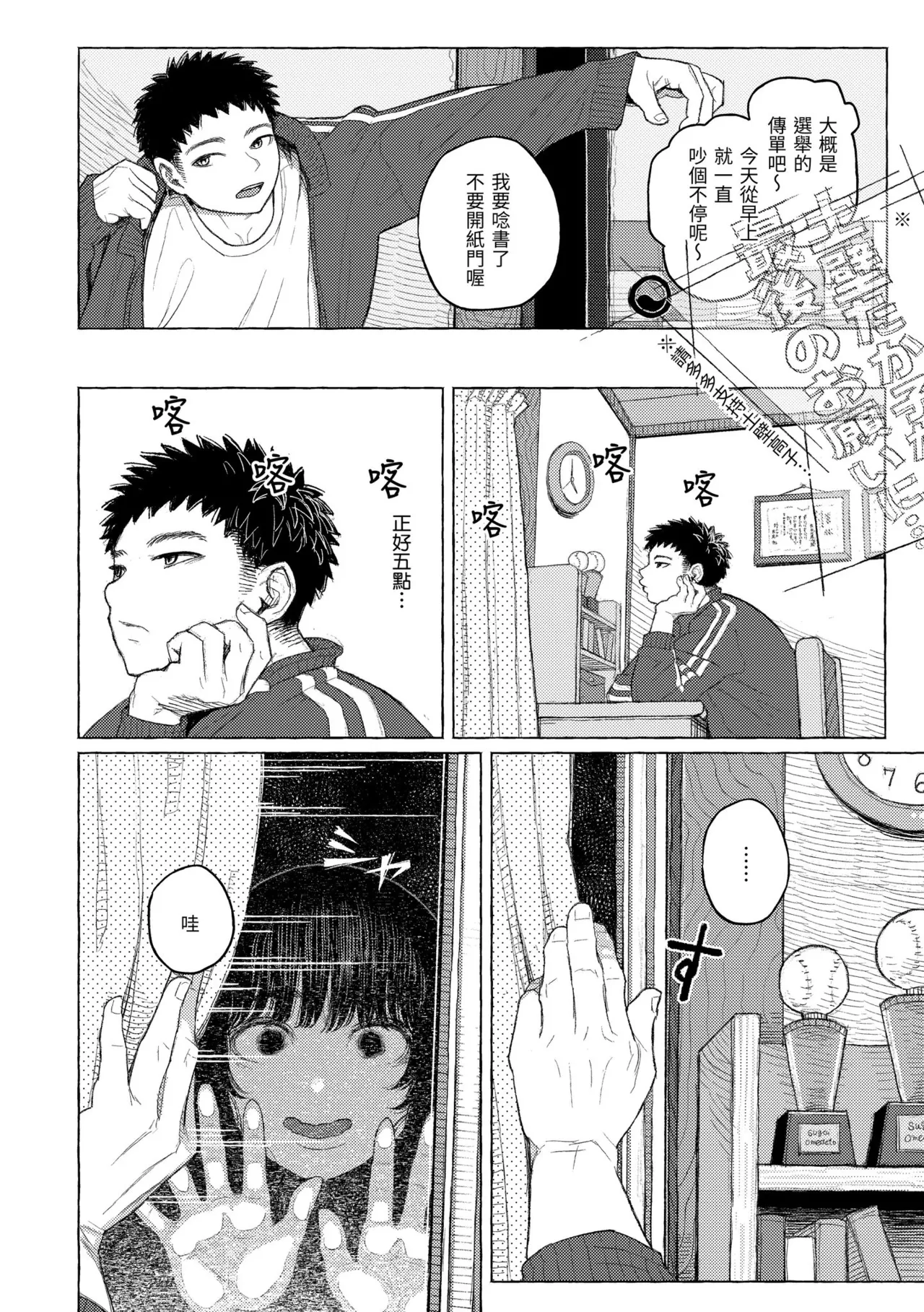 หน้า 98