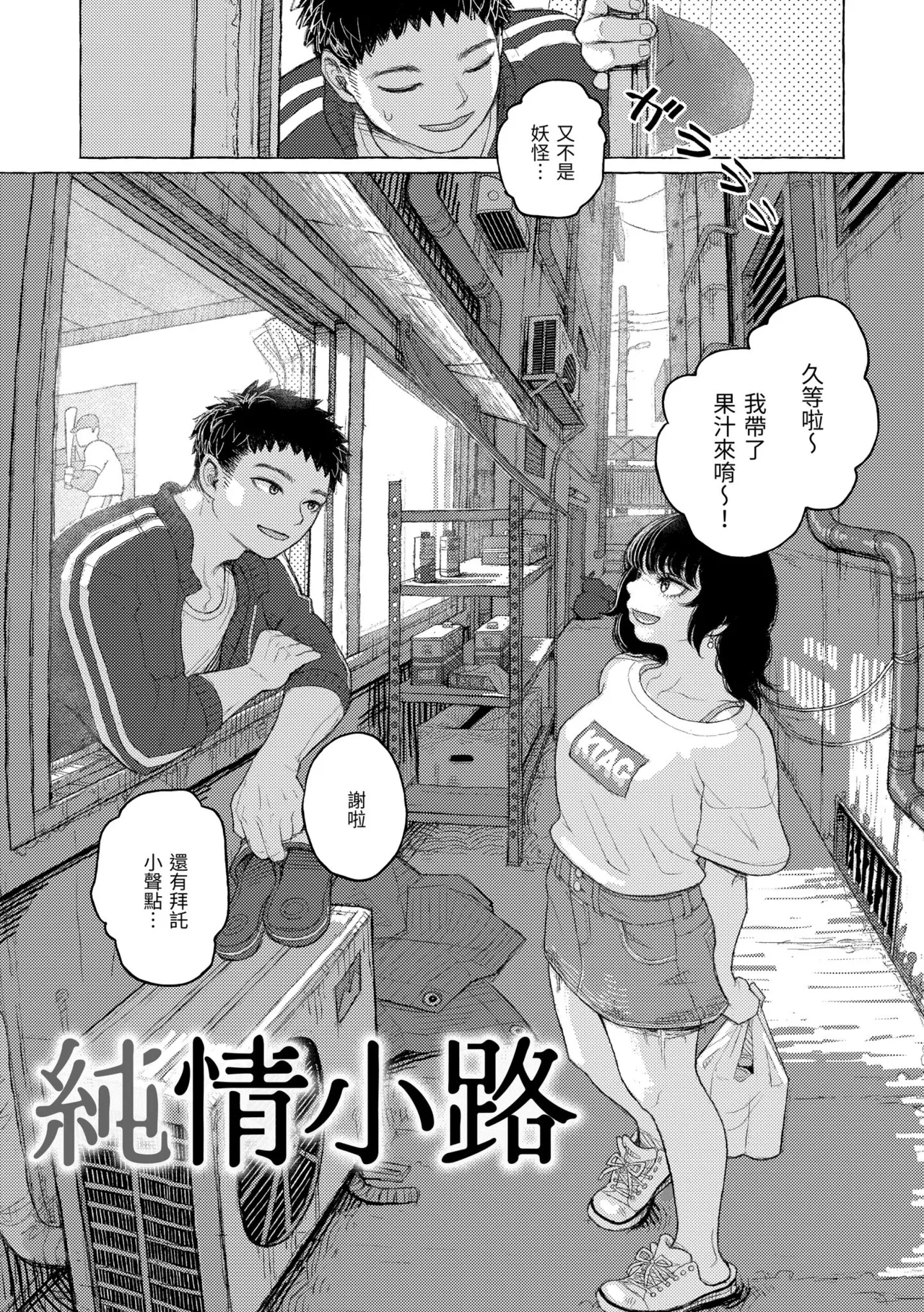 หน้า 99