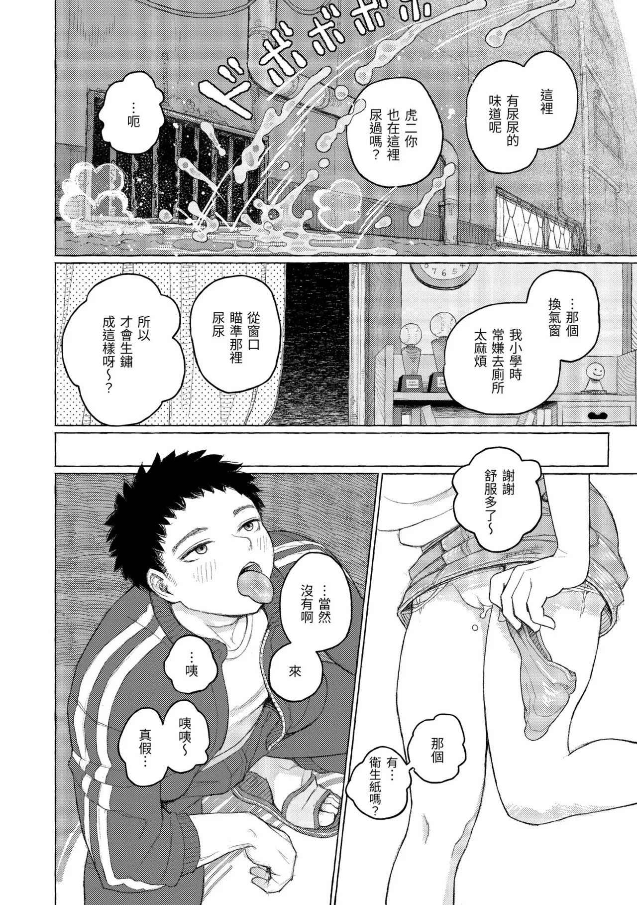 หน้า 106