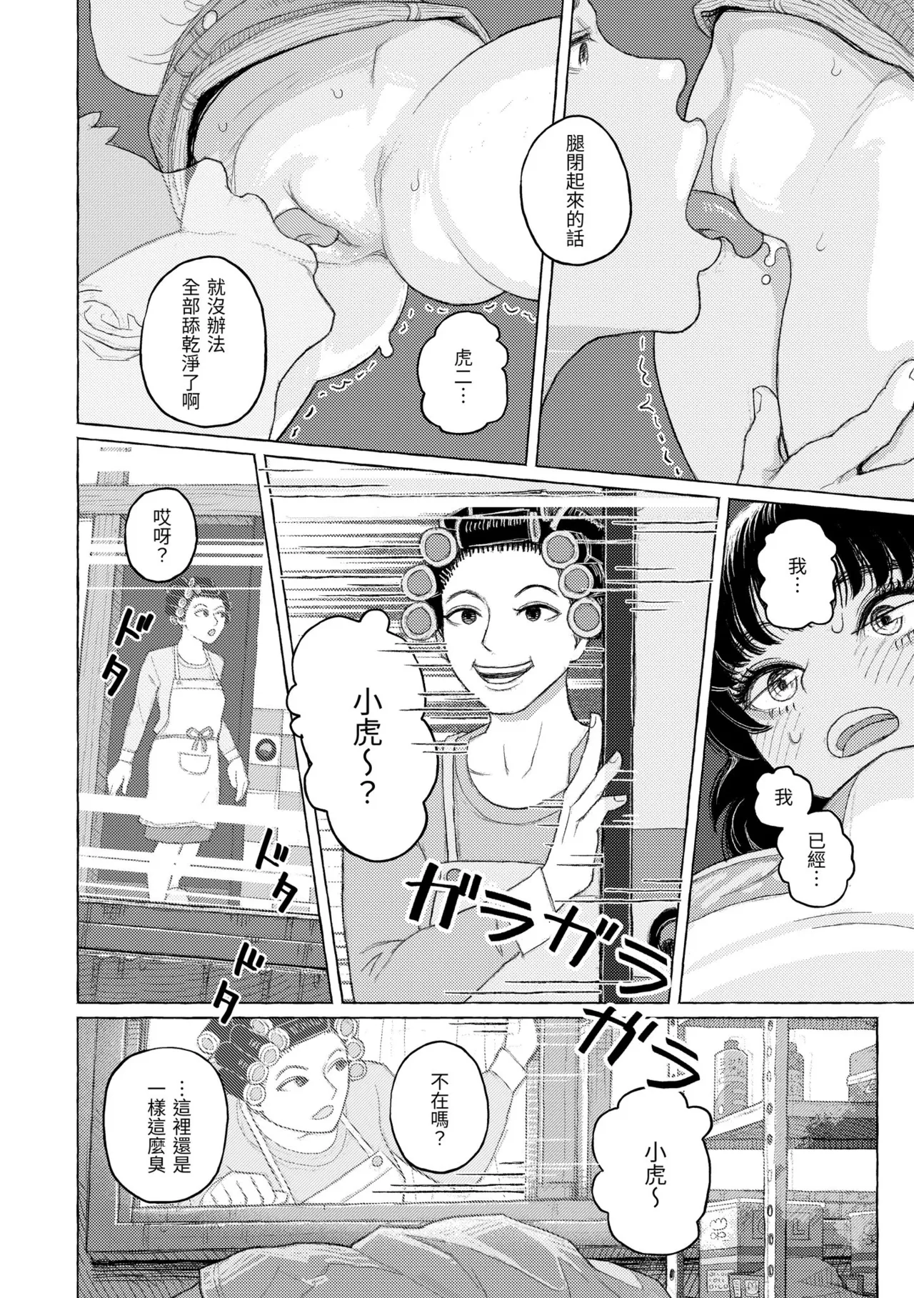 หน้า 108