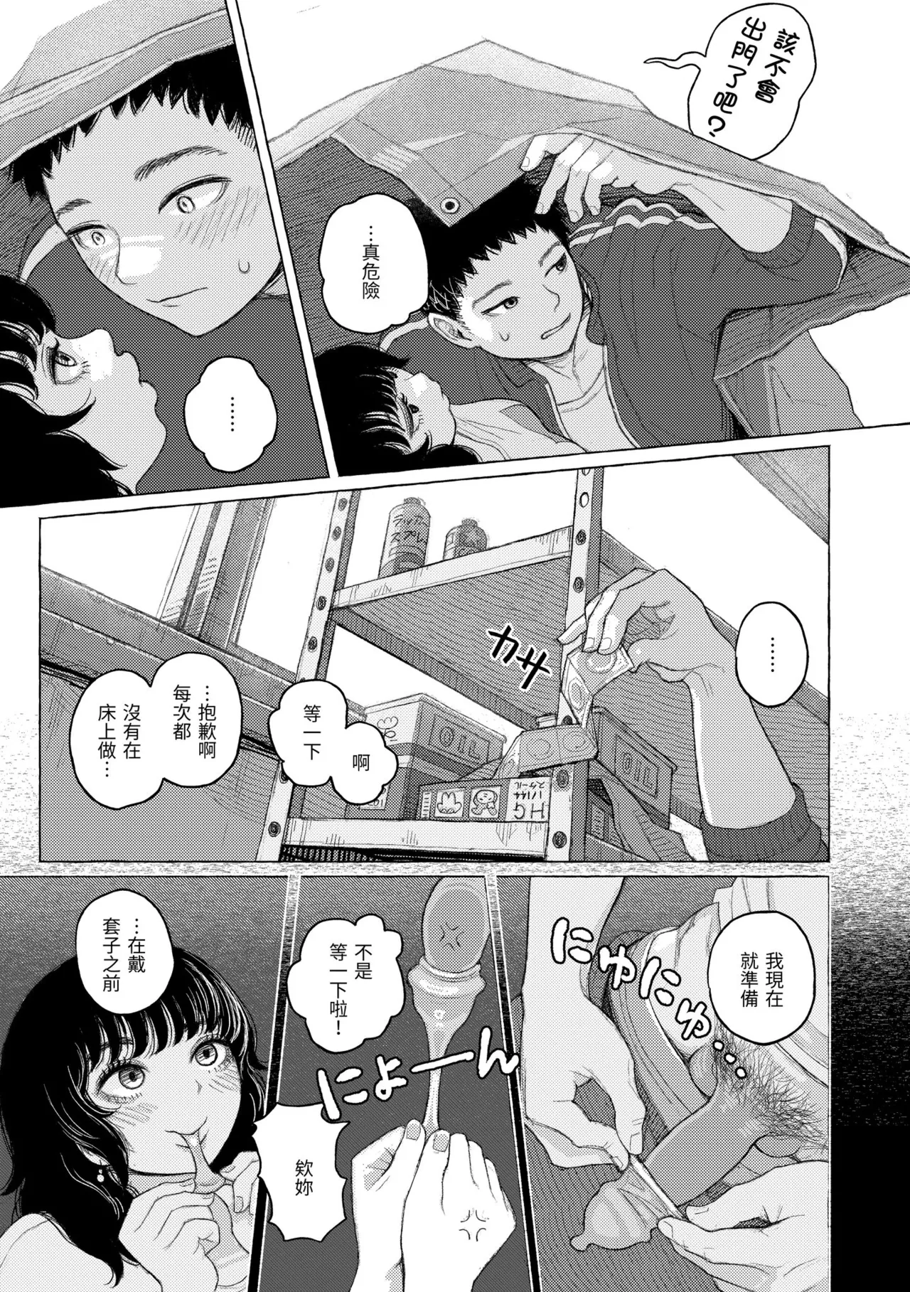 หน้า 109