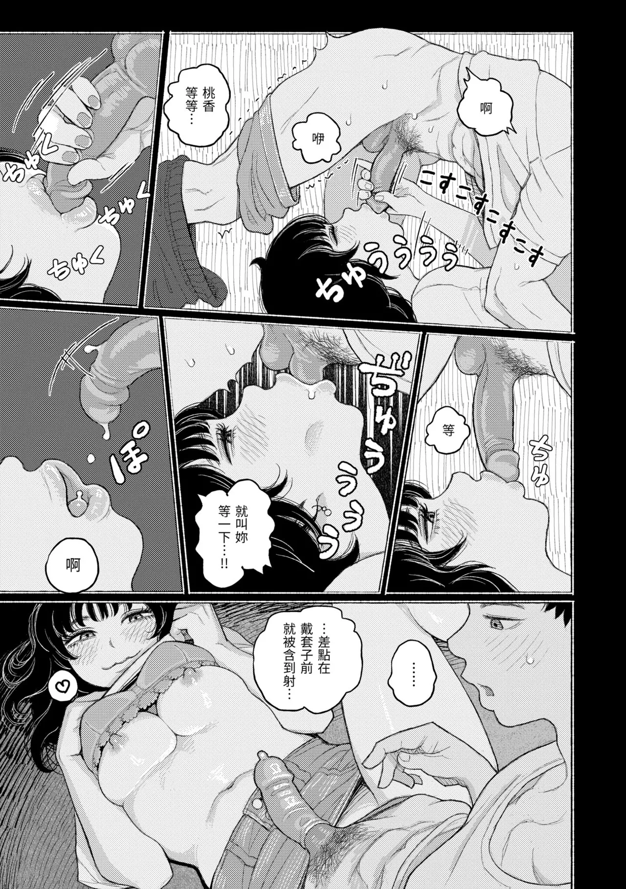 หน้า 111