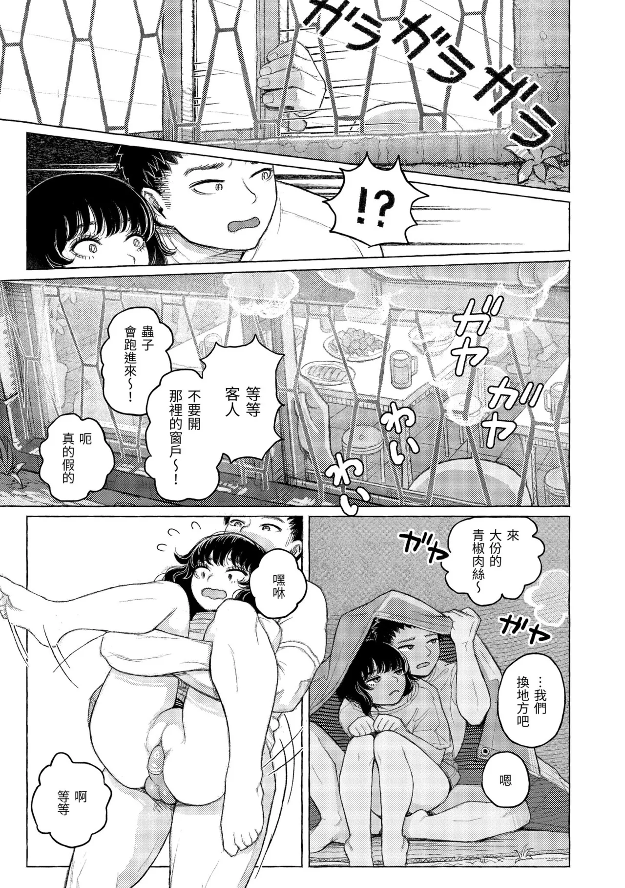 หน้า 113