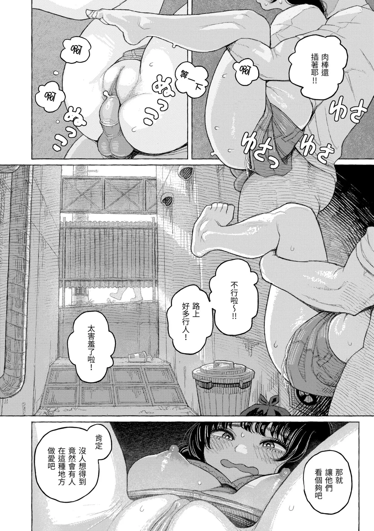 หน้า 114