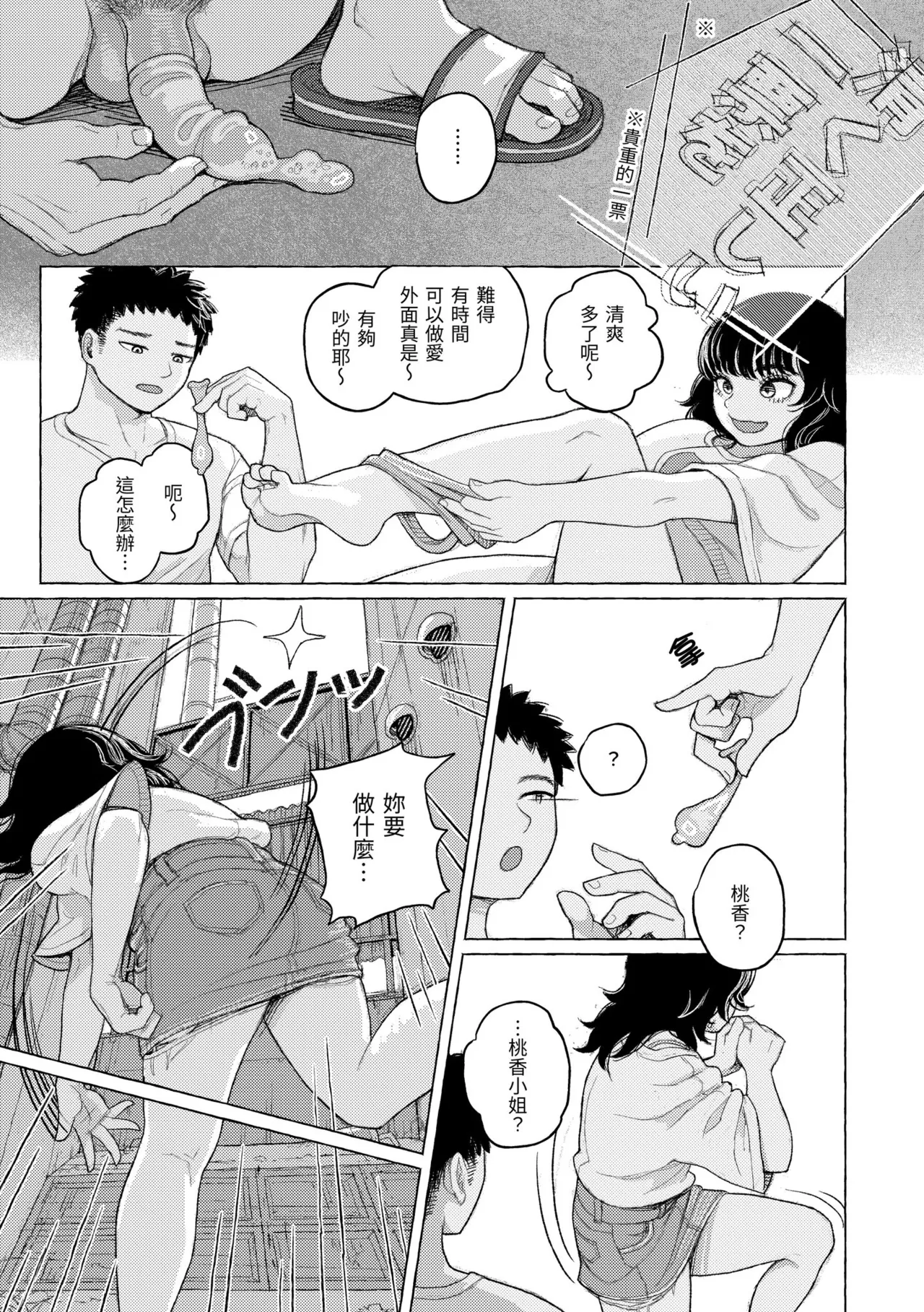 หน้า 119