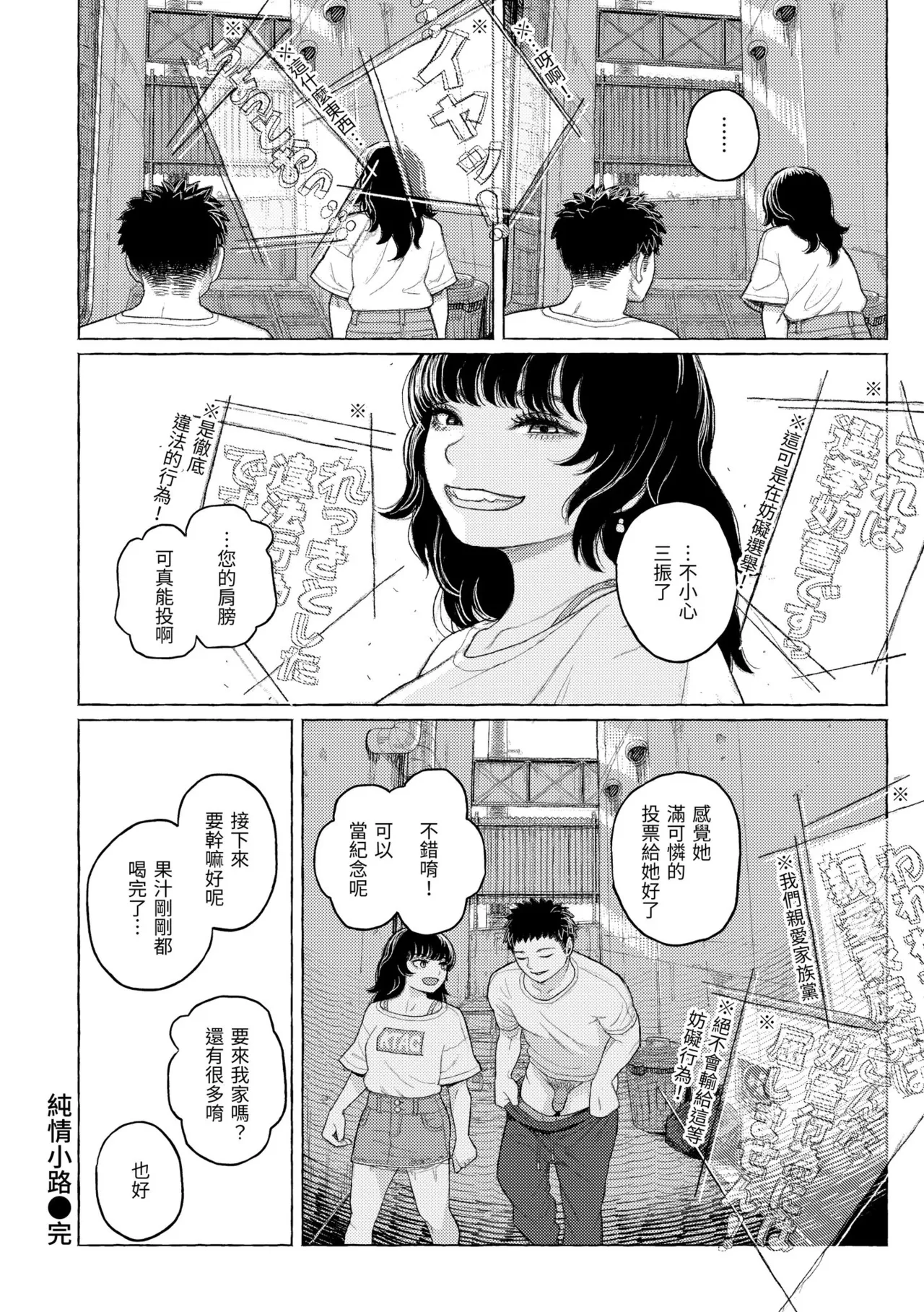 หน้า 120