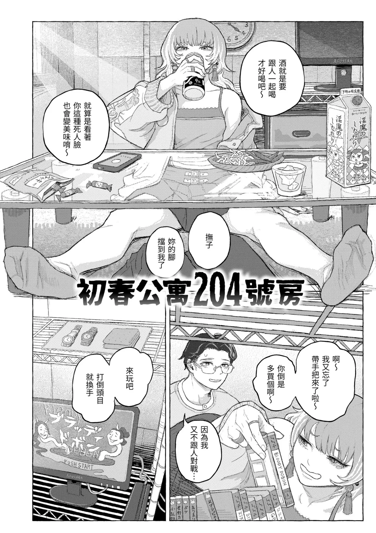 หน้า 122