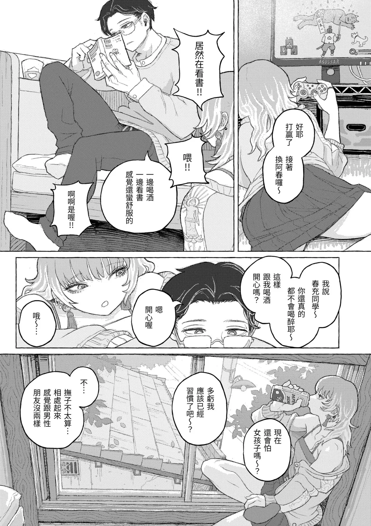หน้า 123