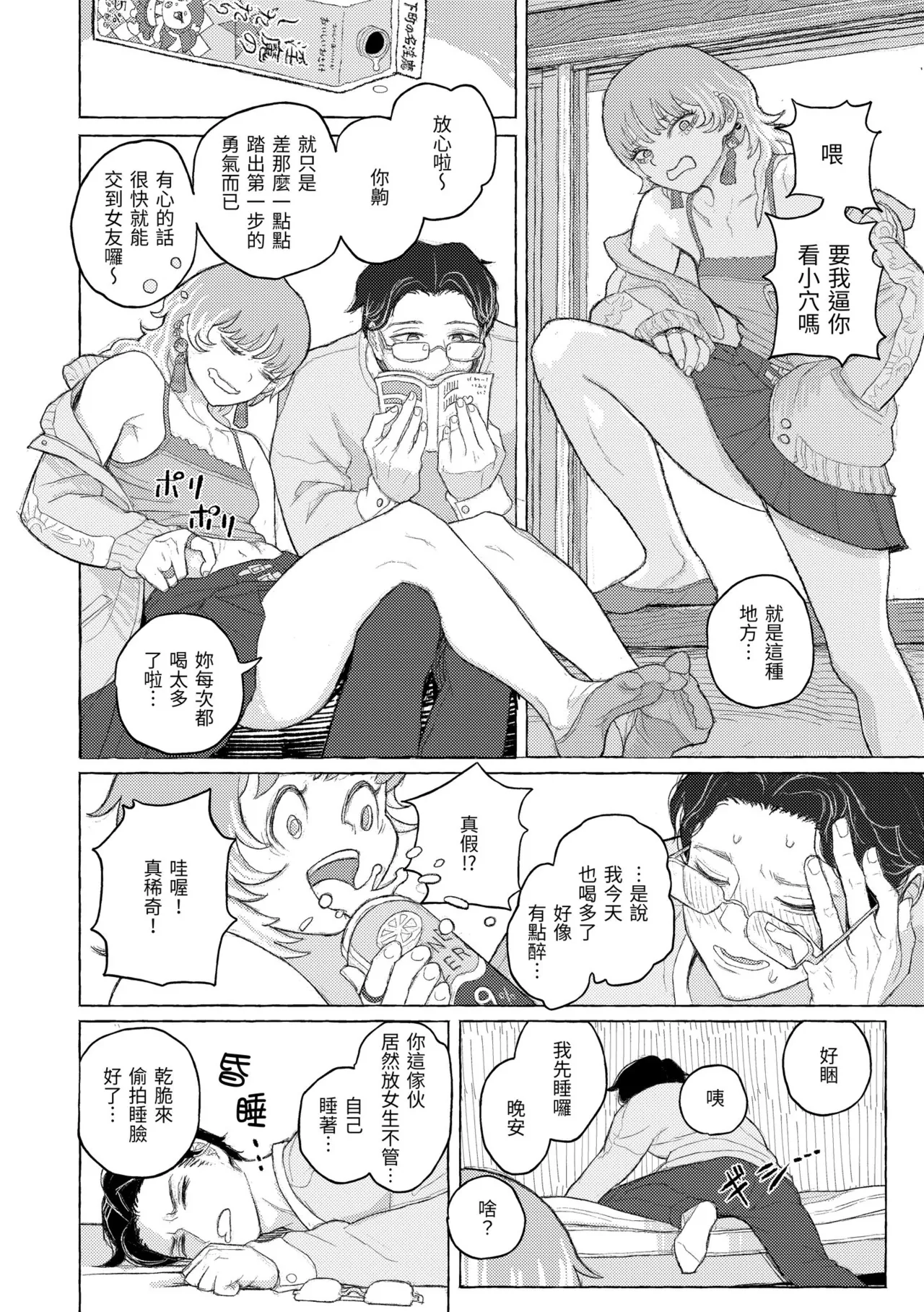 หน้า 124