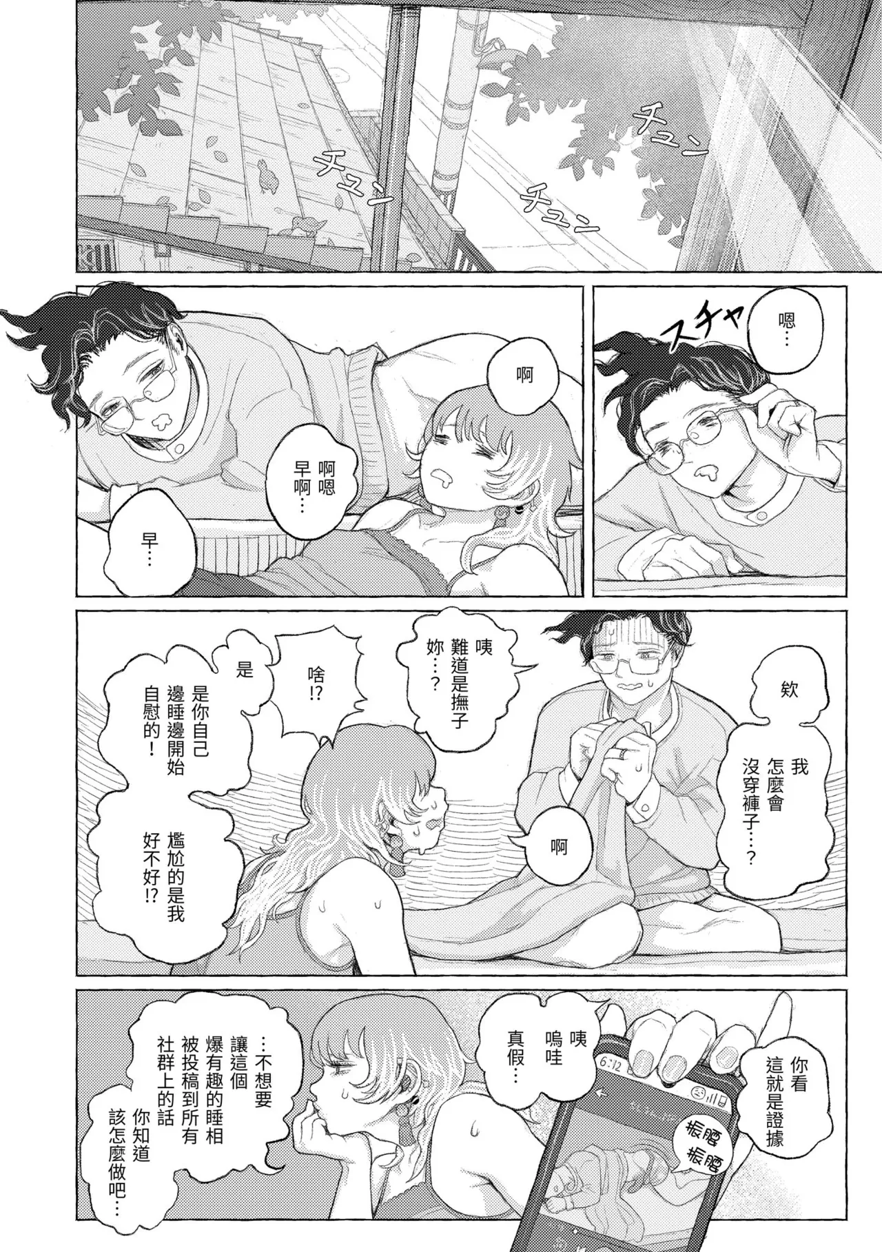 หน้า 138