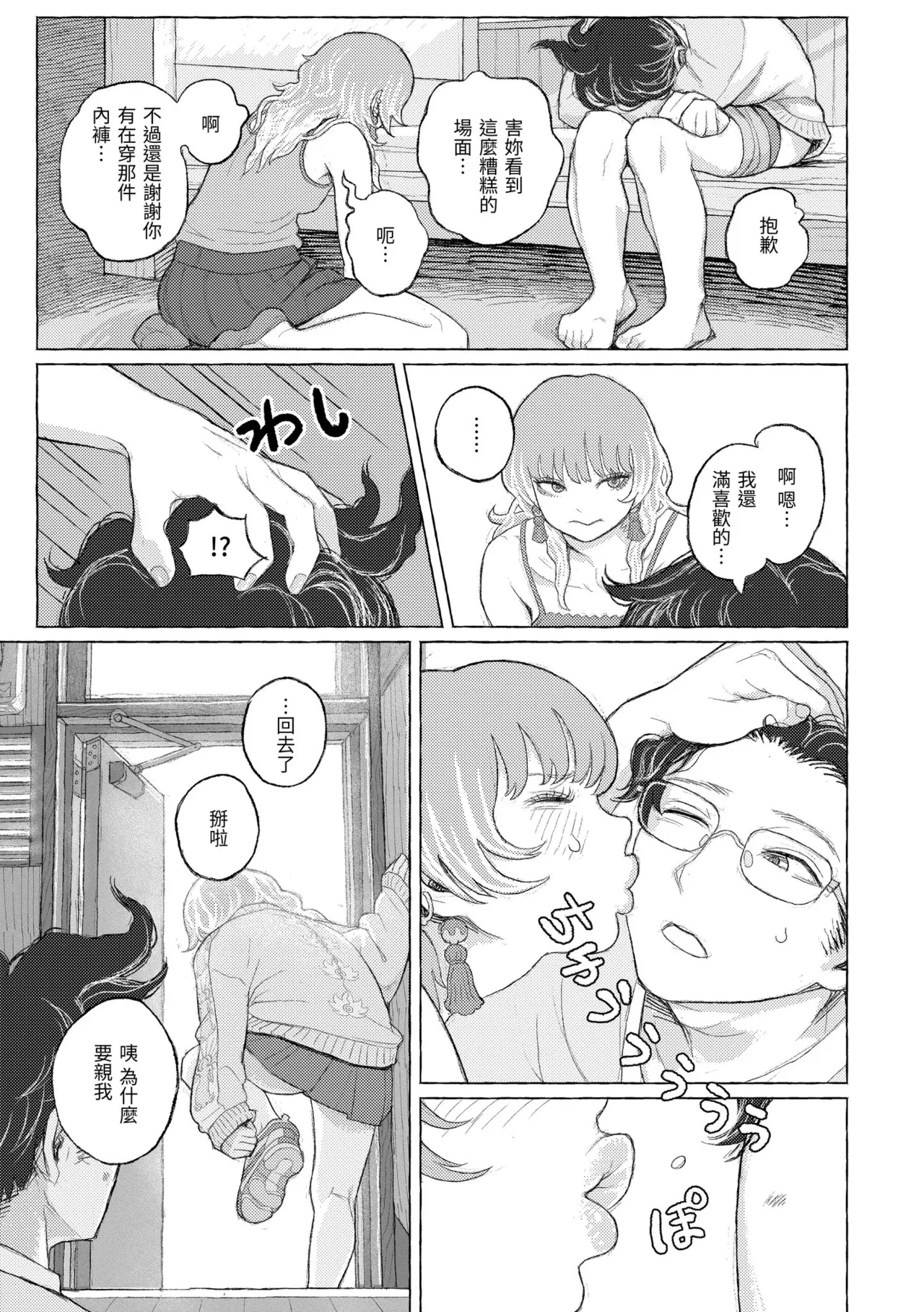 หน้า 139