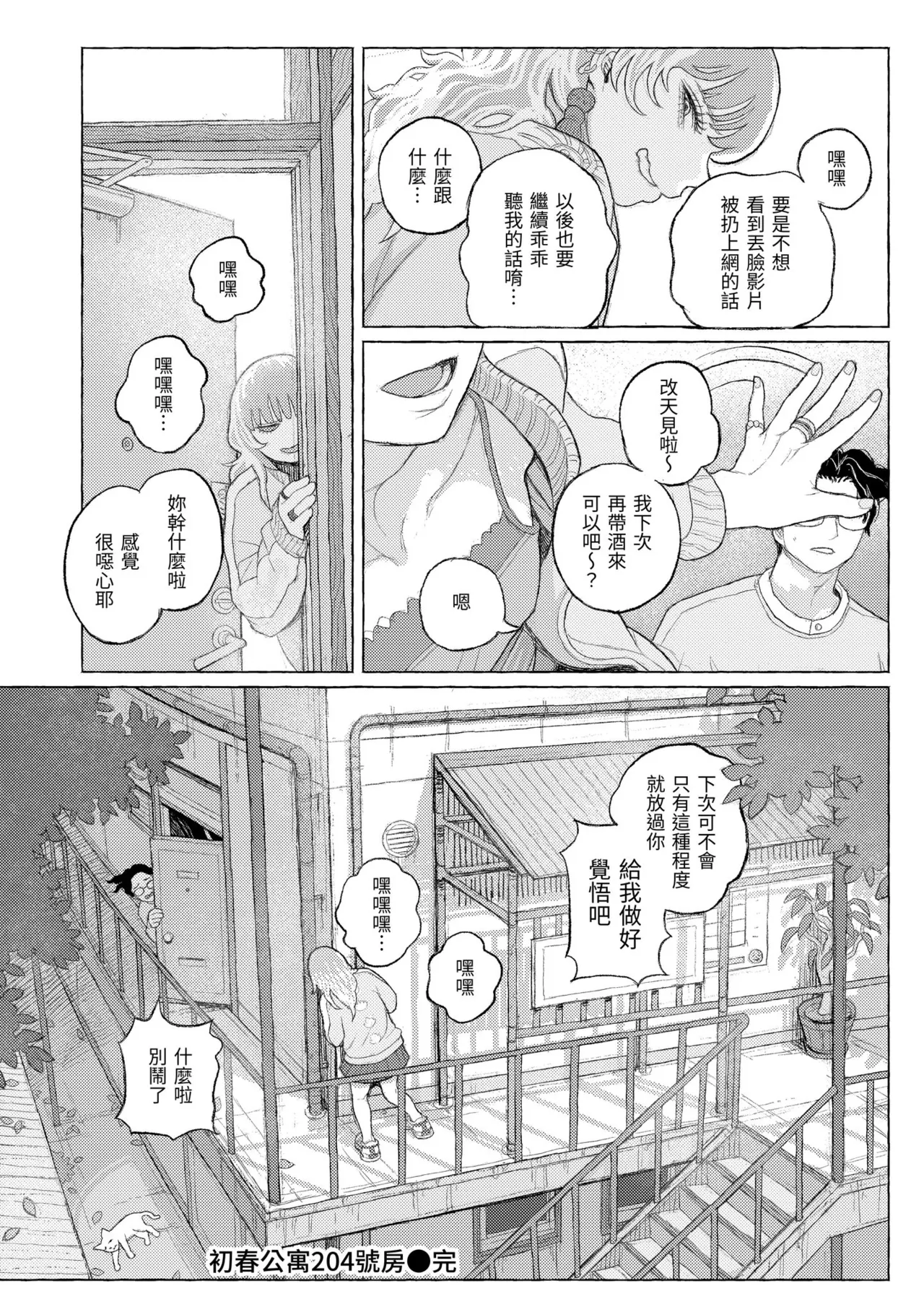 หน้า 140
