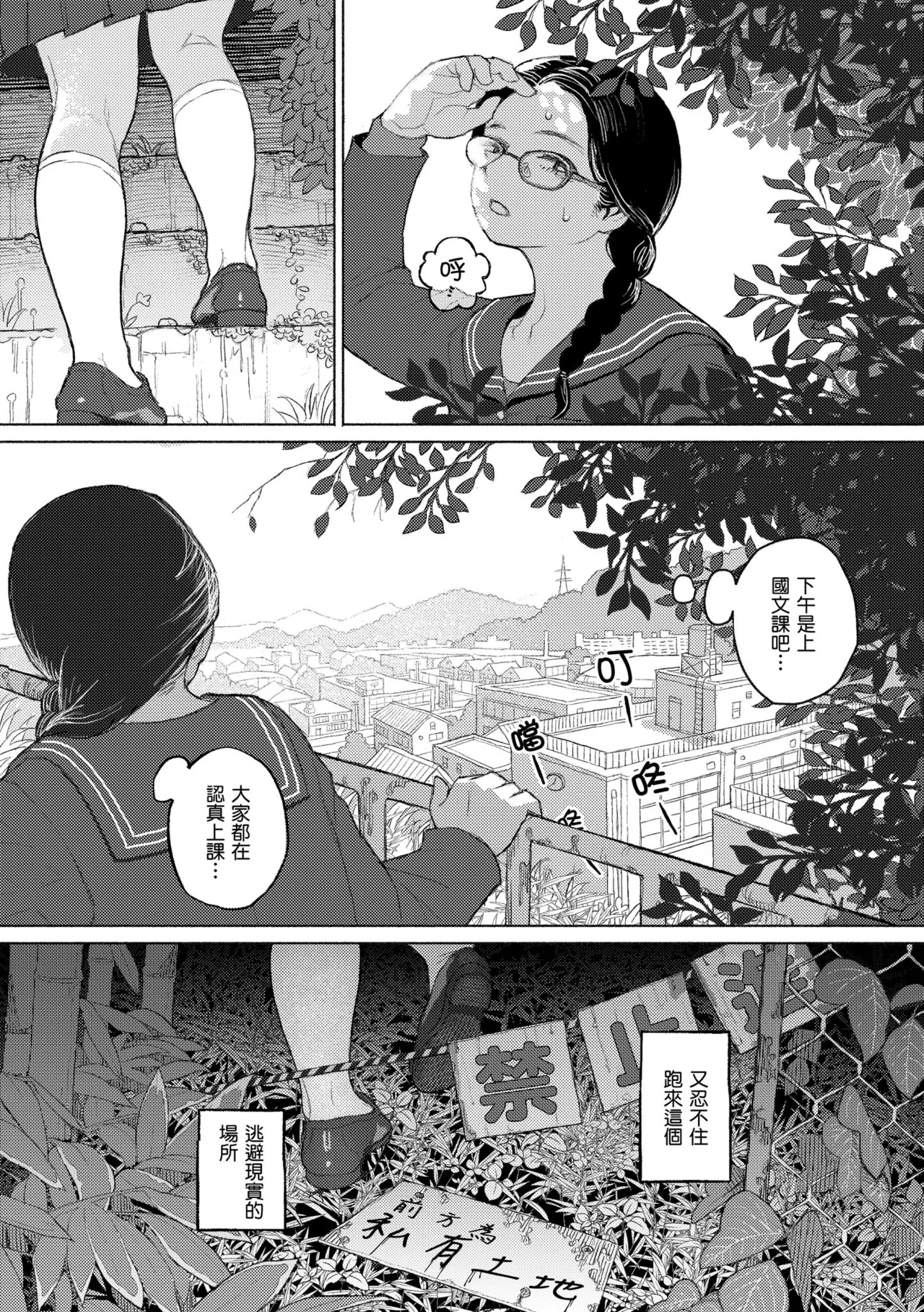 หน้า 141