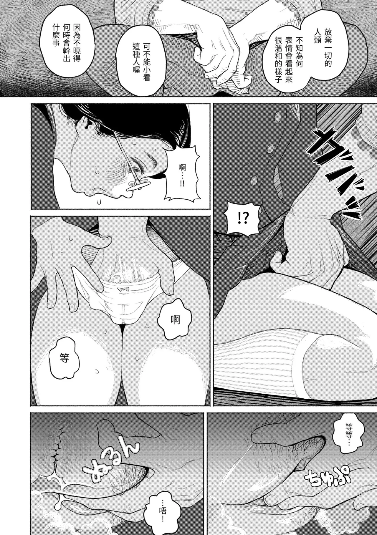 หน้า 146