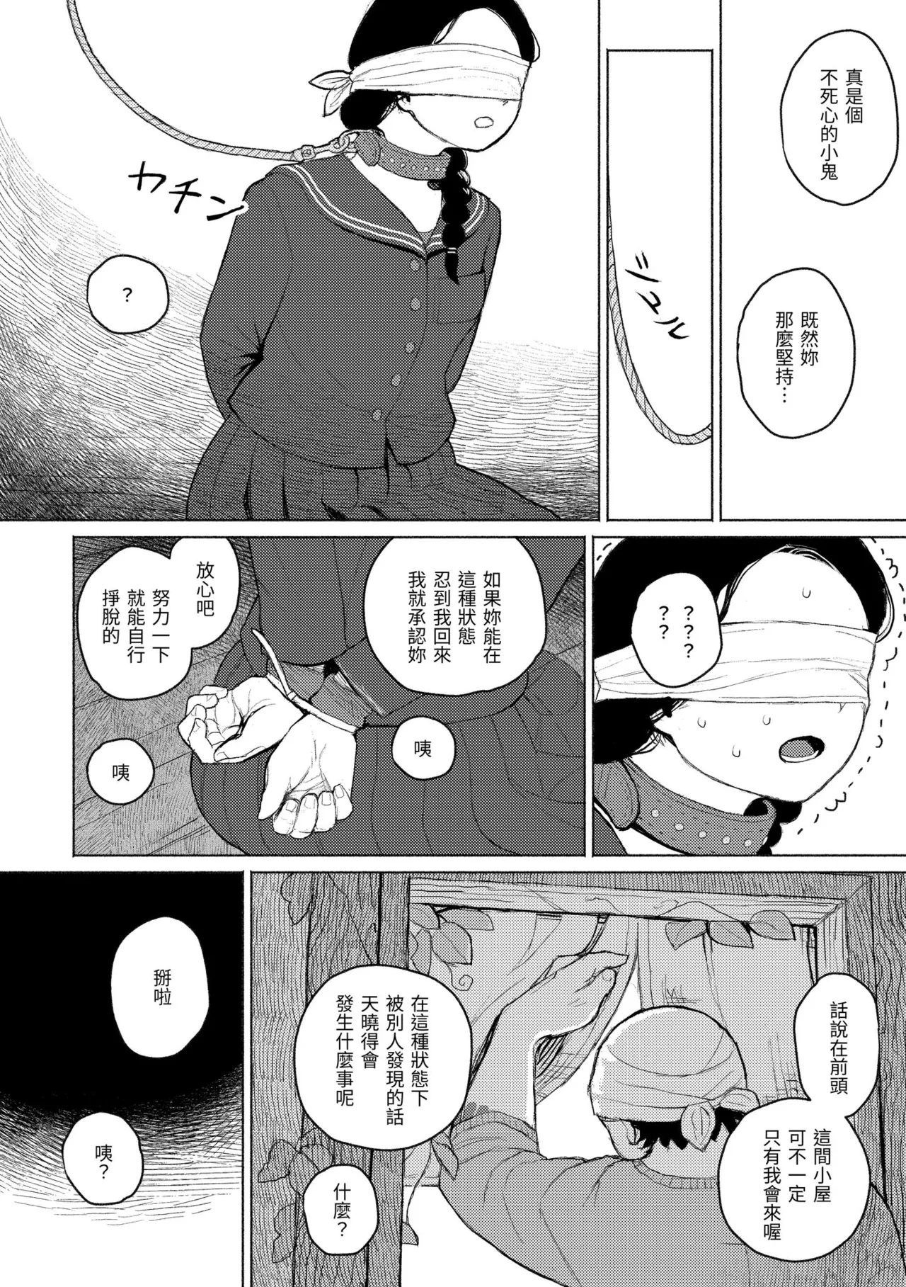 หน้า 148