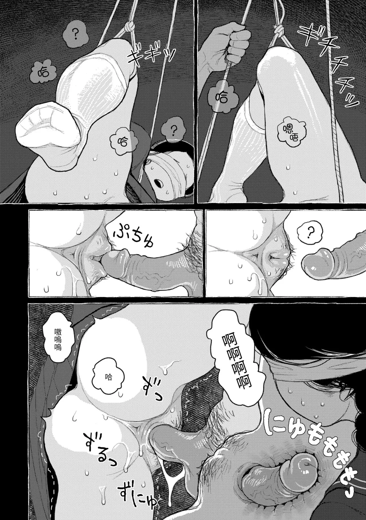 หน้า 154