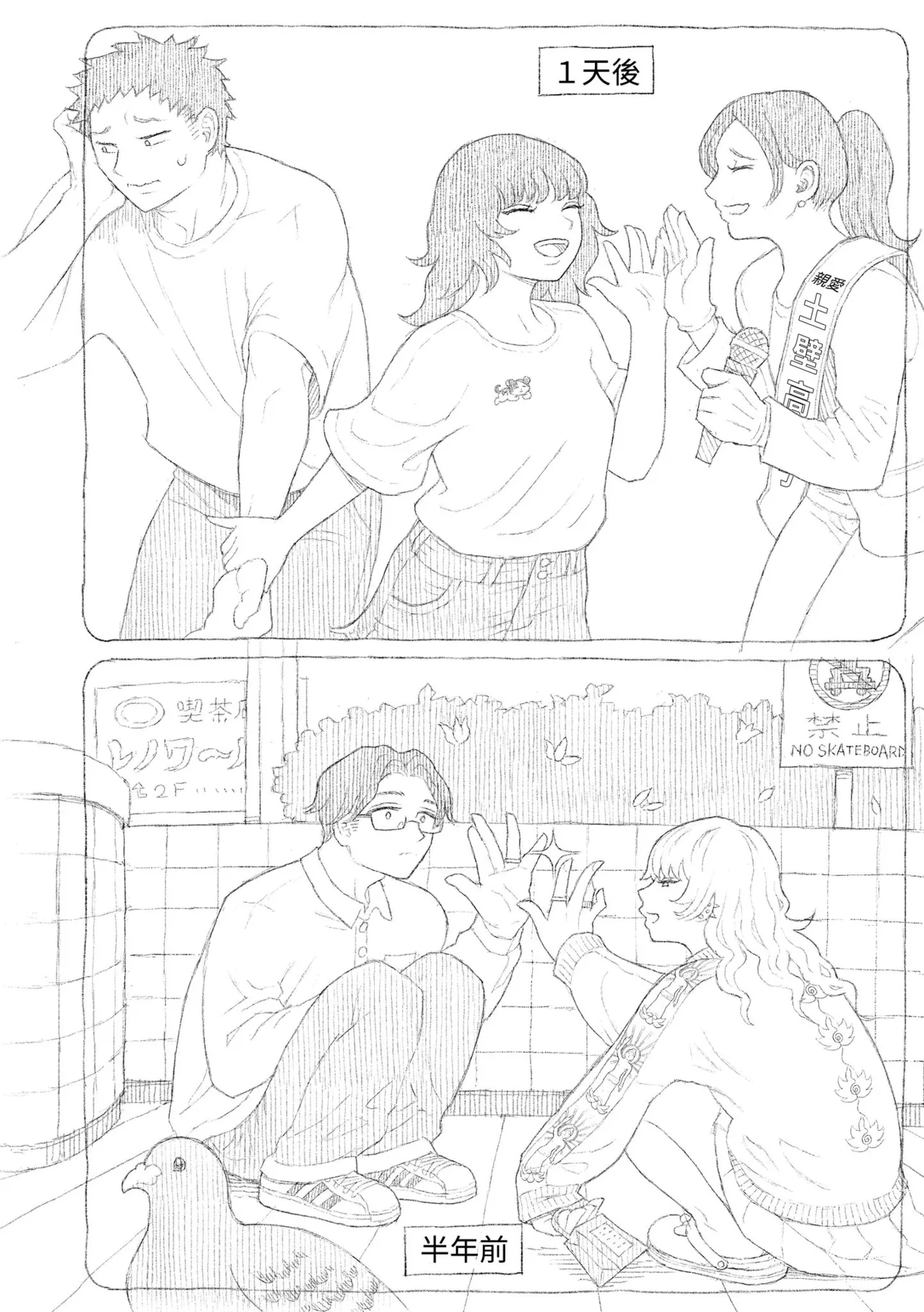 หน้า 168