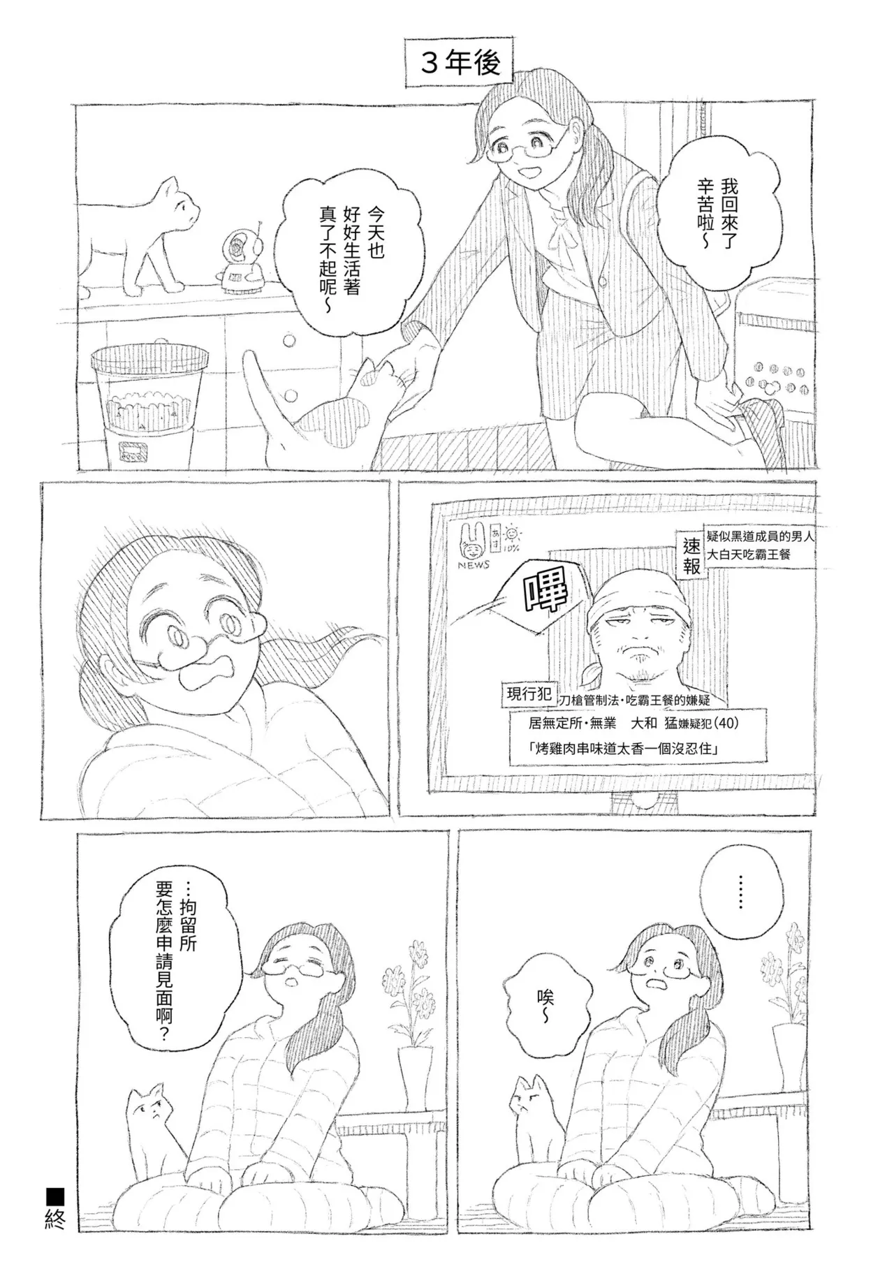 หน้า 169