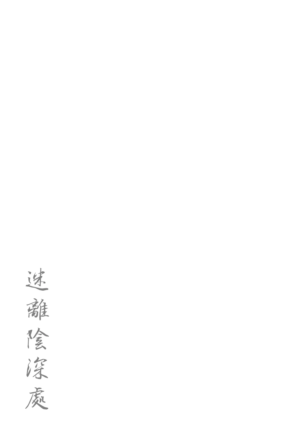 หน้า 171