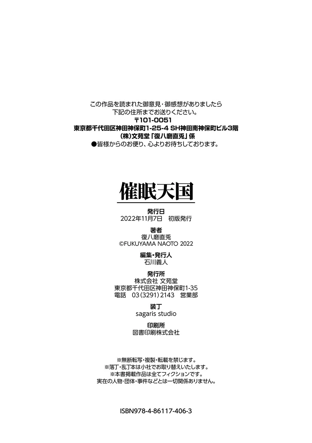 หน้า 206