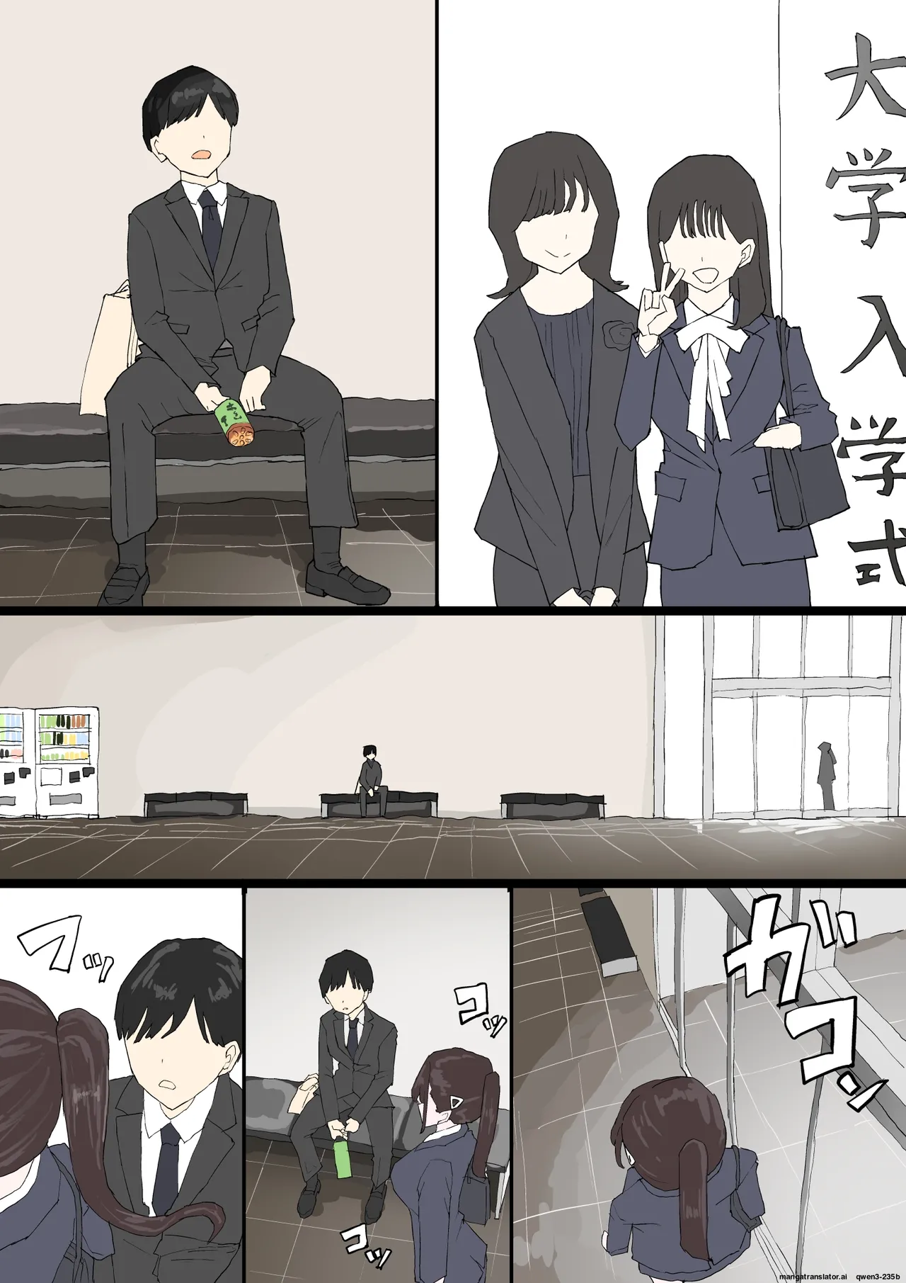 [Muripoyo] Hitomebore [English]