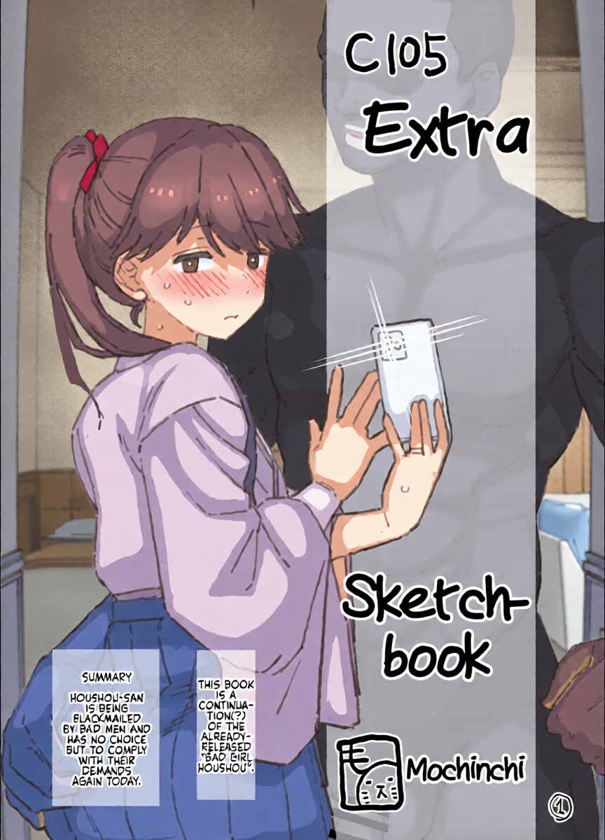[Mochinchi (Mo)] C105 Rakugaki Omakebon | C105 Extra Sketchbook (Kantai Collection -KanColle-) [English] [Rinruririn] [Digital]