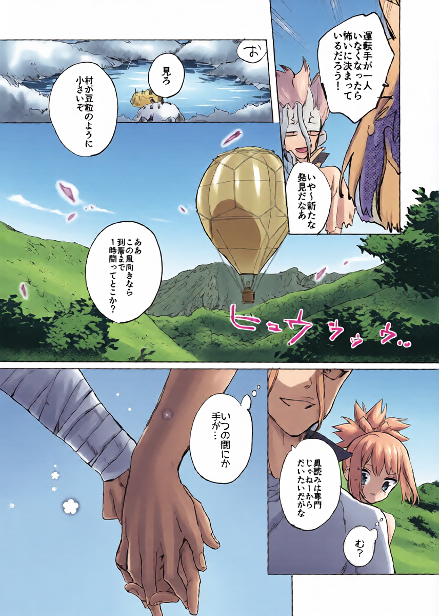 หน้า 10