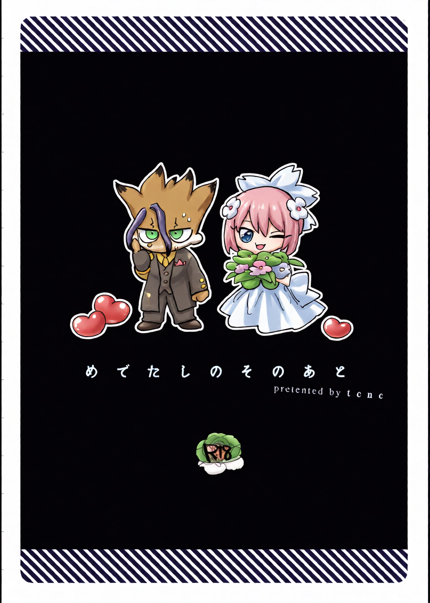 [tcnc (Serizawa Nae)] Medetashi no Sono Ato (Dr. STONE) [Digital]