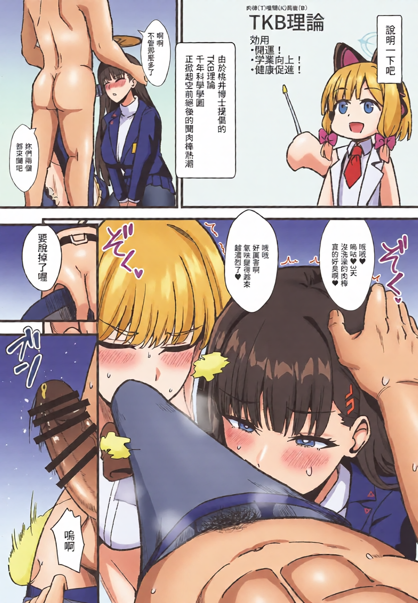 หน้า 6