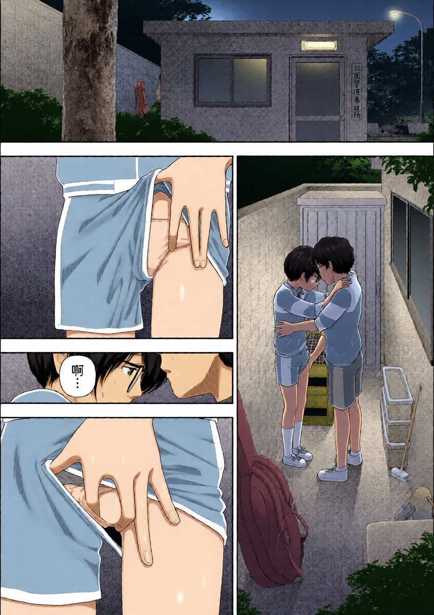 หน้า 9