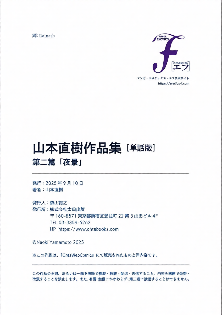 หน้า 44