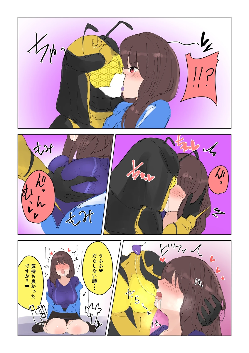 หน้า 3