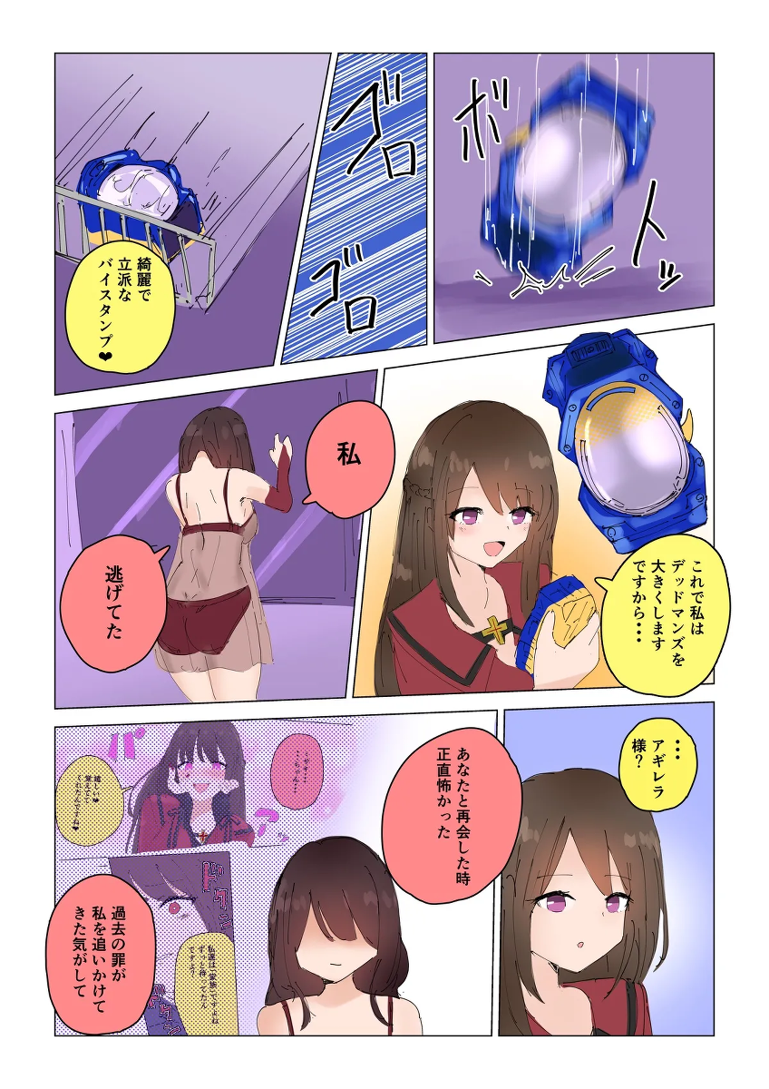 หน้า 6