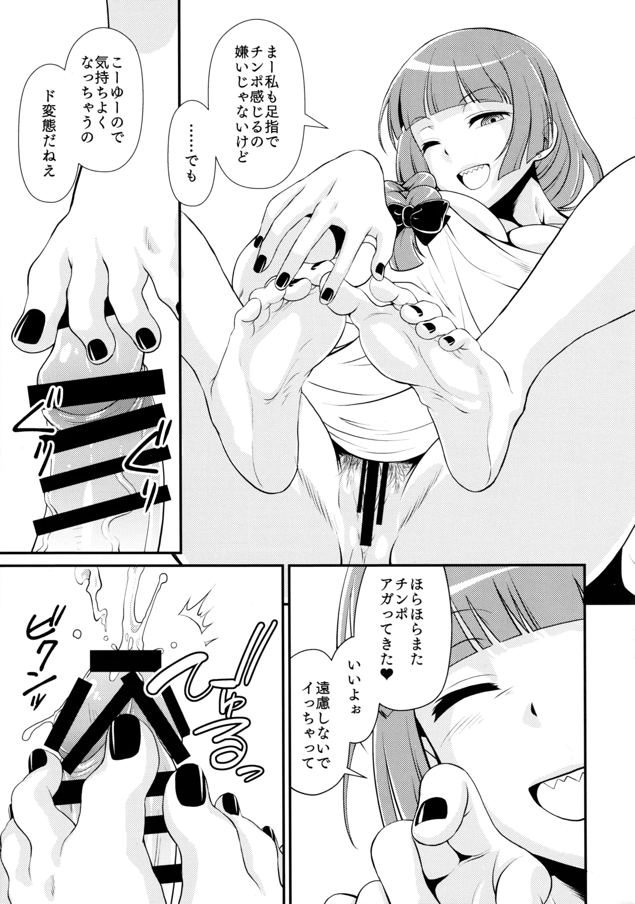 หน้า 30
