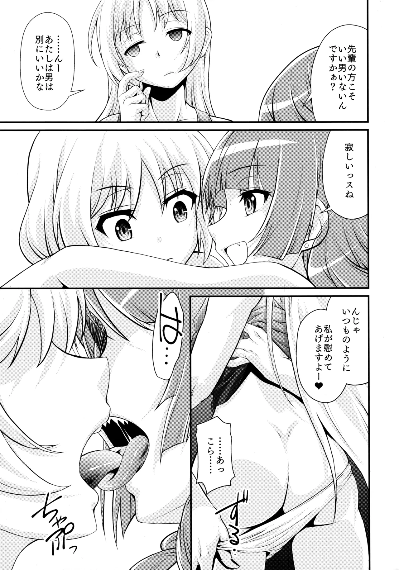 หน้า 38